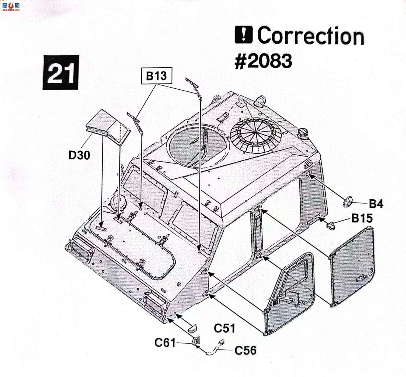 ���� TAKOM ս�� 2083 BV-206Sװ�׳�