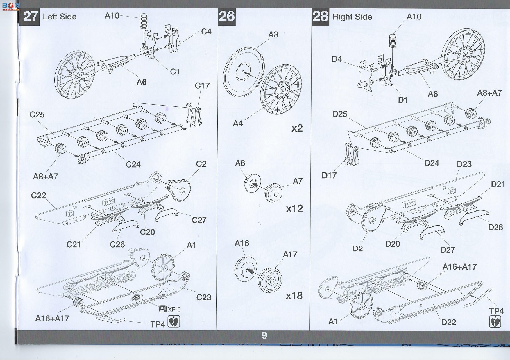 ���� TAKOM ս�� 1003 ������ŵFT Char Canon����̹�˸�����������