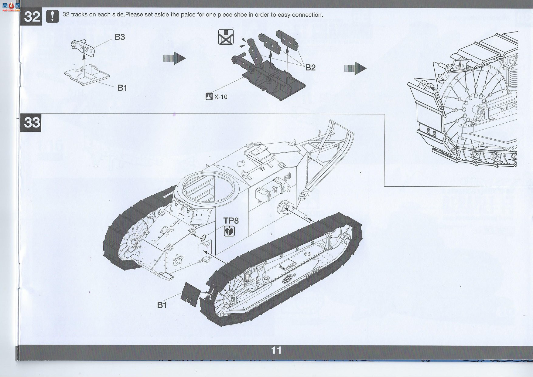 ���� TAKOM ս�� 1003 ������ŵFT Char Canon����̹�˸�����������
