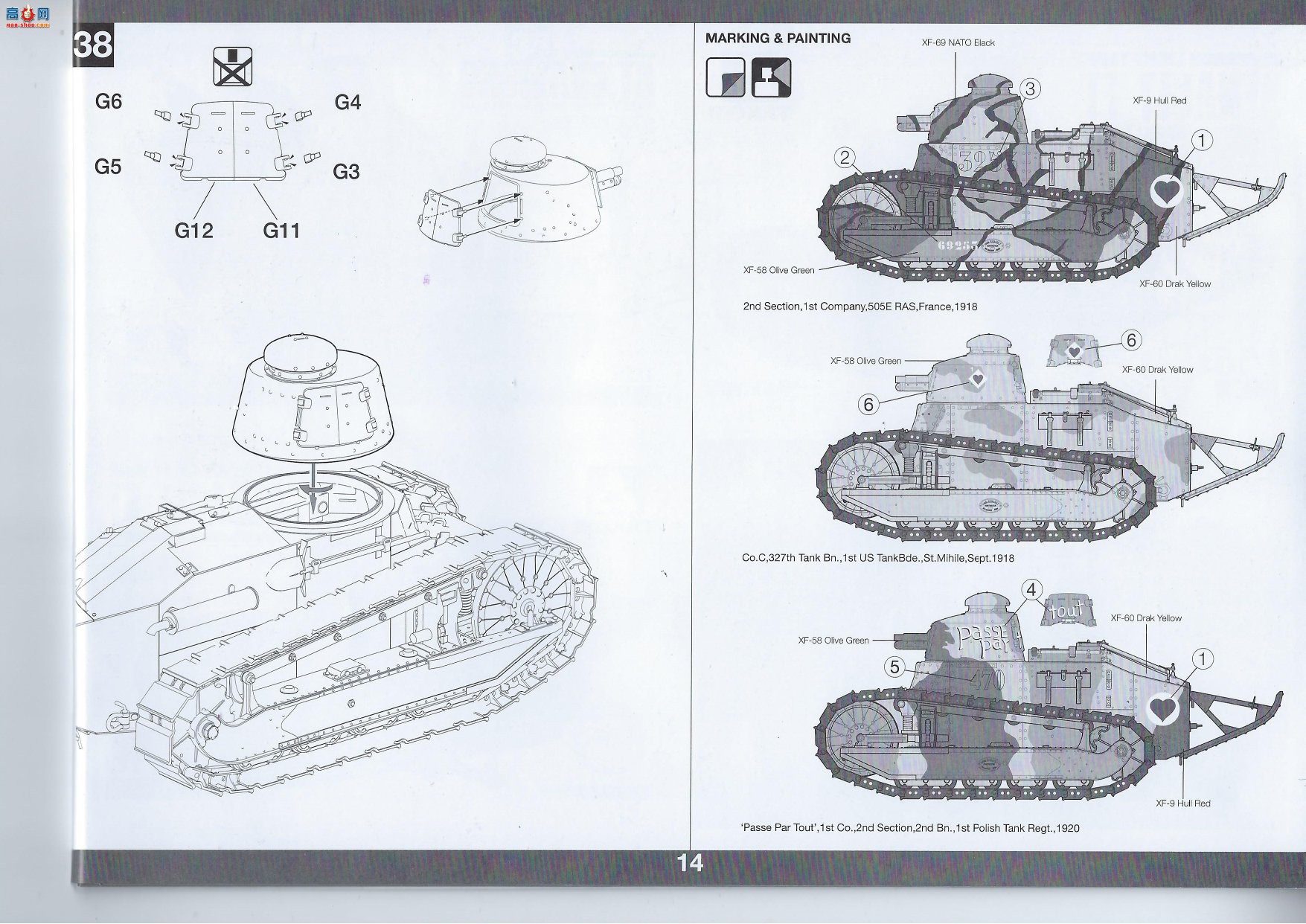 ���� TAKOM ս�� 1003 ������ŵFT Char Canon����̹�˸�����������