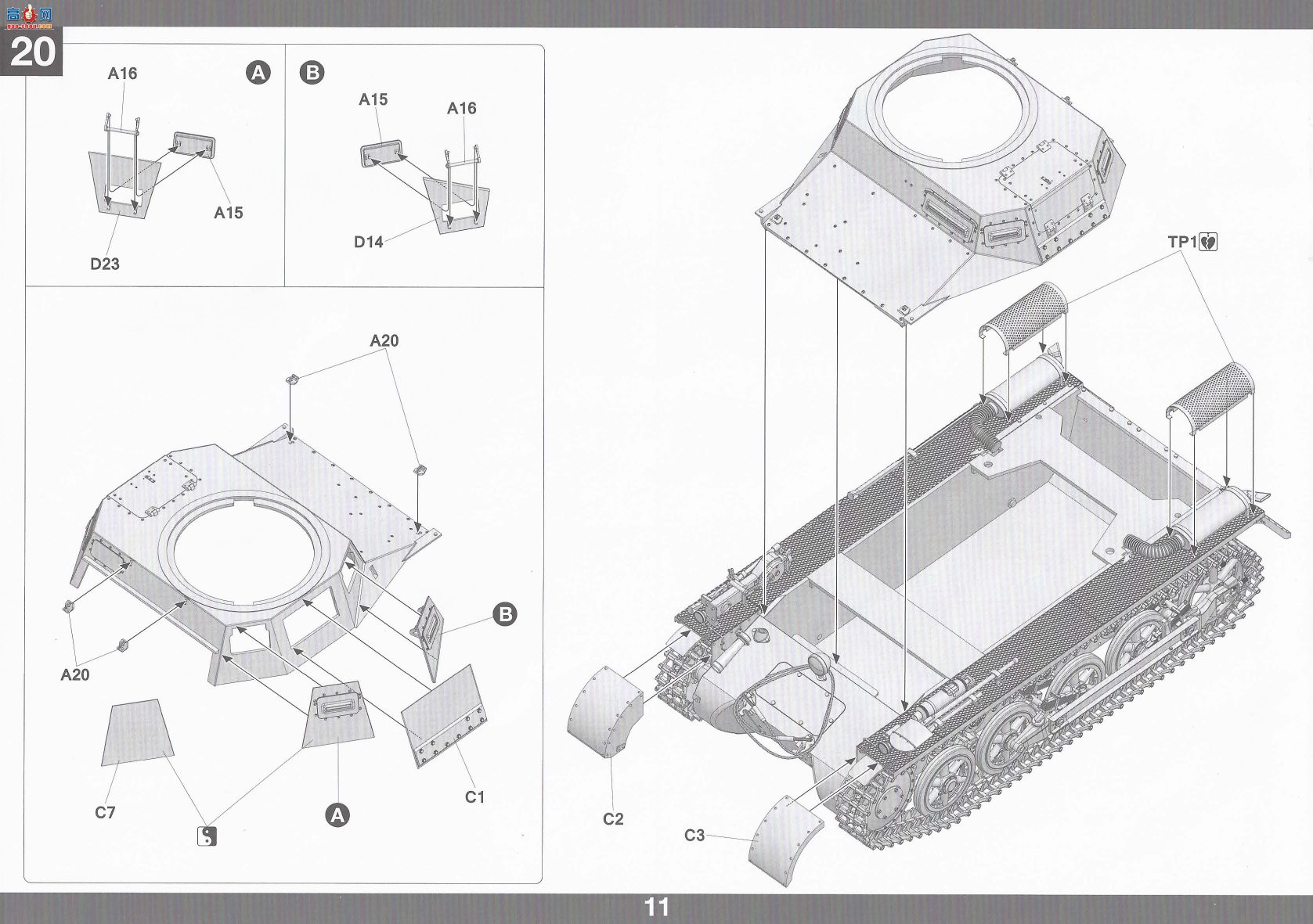 ���� TAKOM ̹�� 1009 �й�½��94ʽTK���춹̹�ˡ�