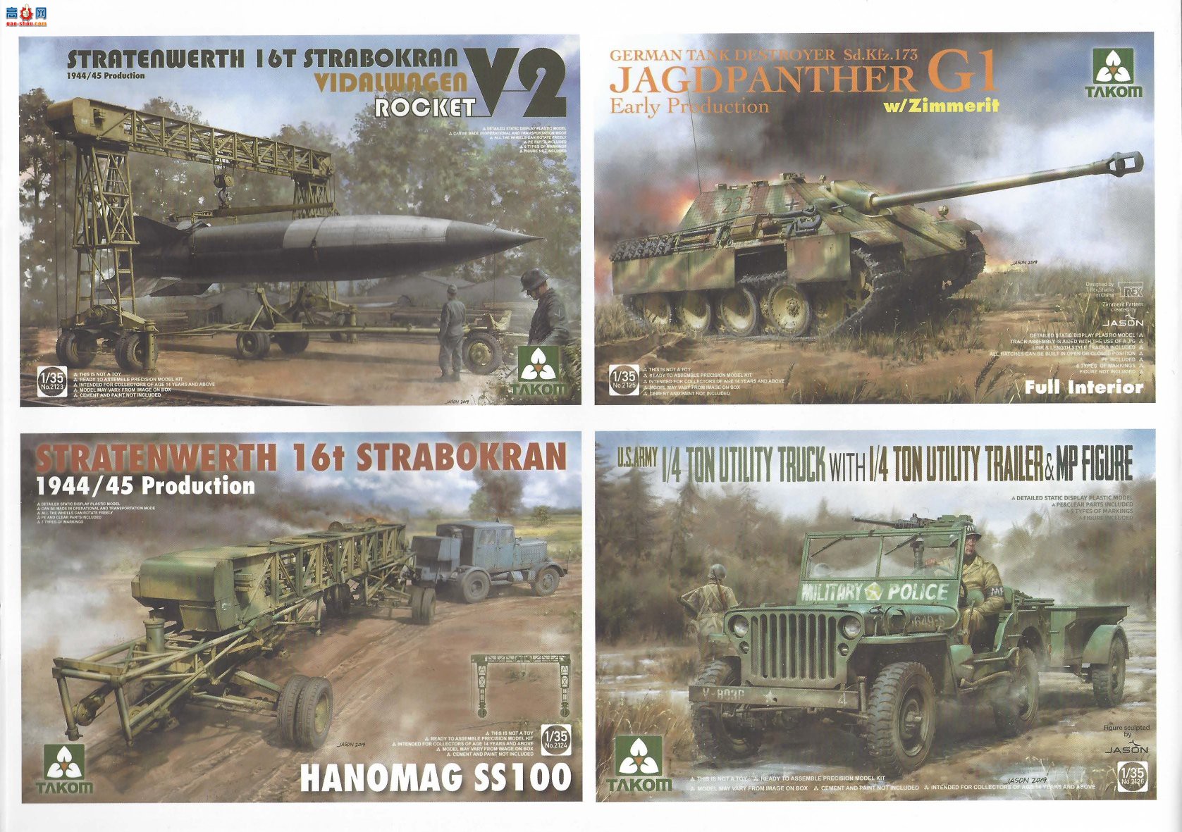 ���� TAKOM ̹�� 1009 �й�½��94ʽTK���춹̹�ˡ�