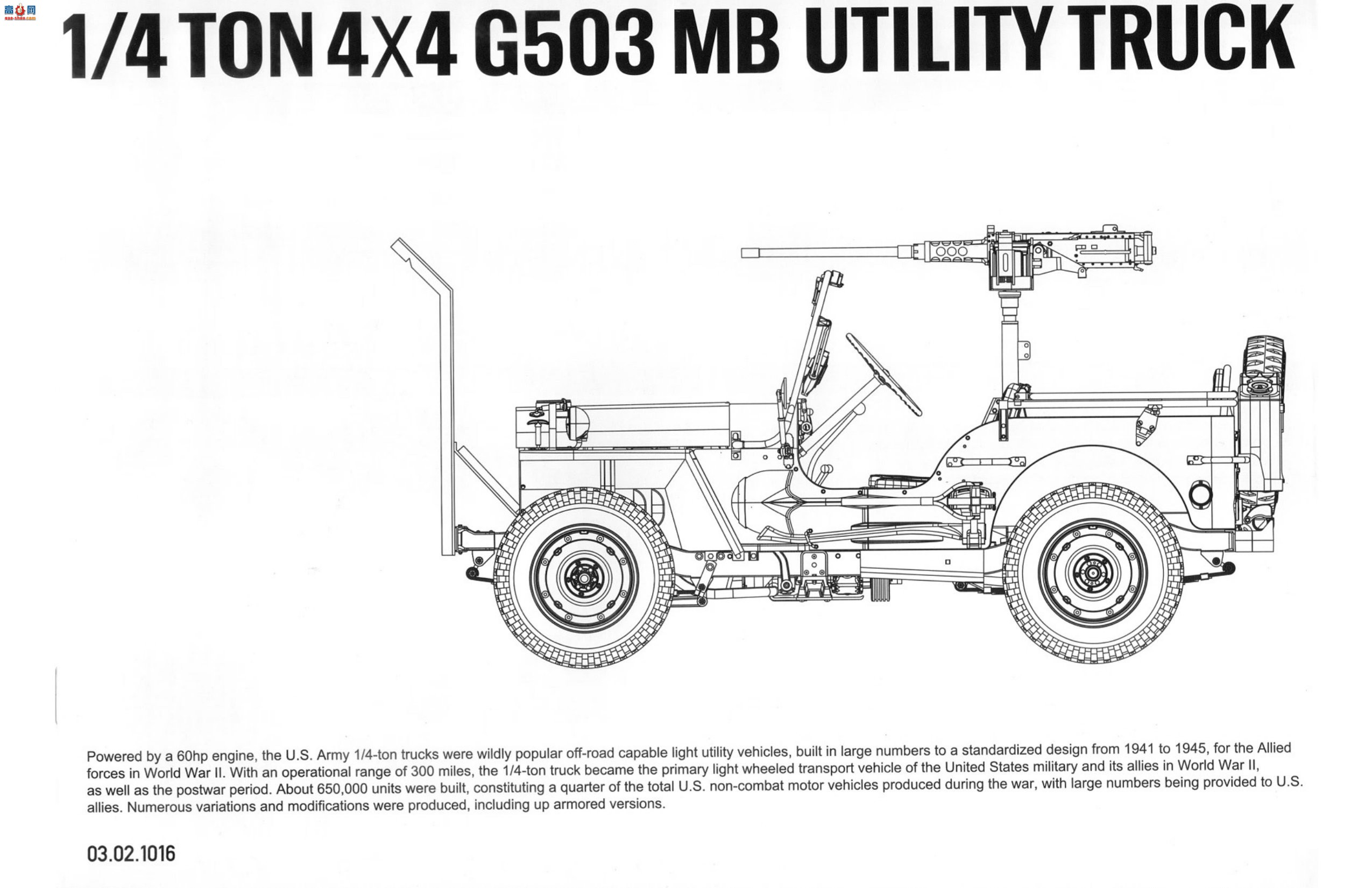 ���� TAKOM ���� 1016 ����½�� 1/4 �� 4X4 G503 ����;����