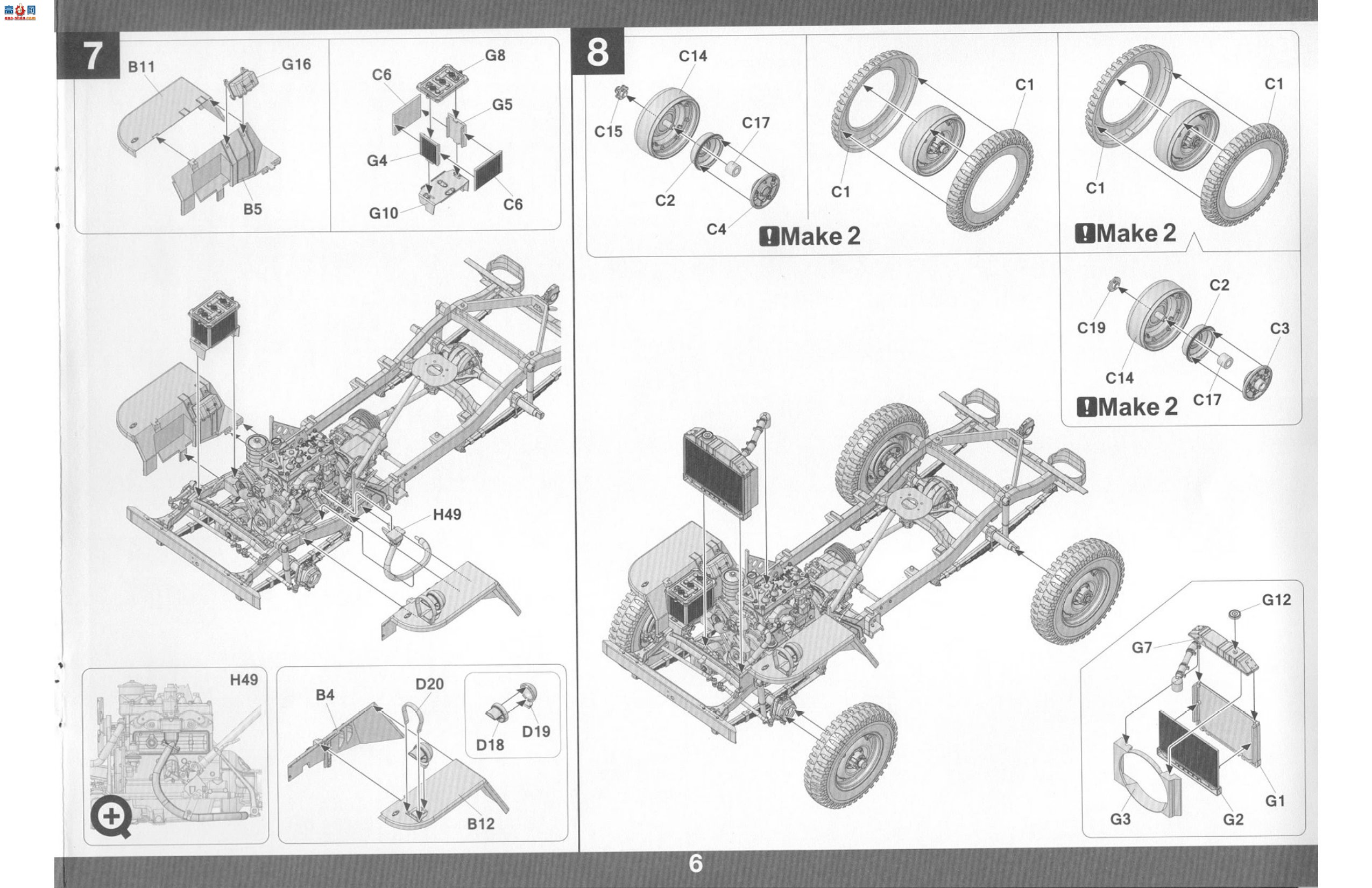 ���� TAKOM ���� 1016 ����½�� 1/4 �� 4X4 G503 ����;����
