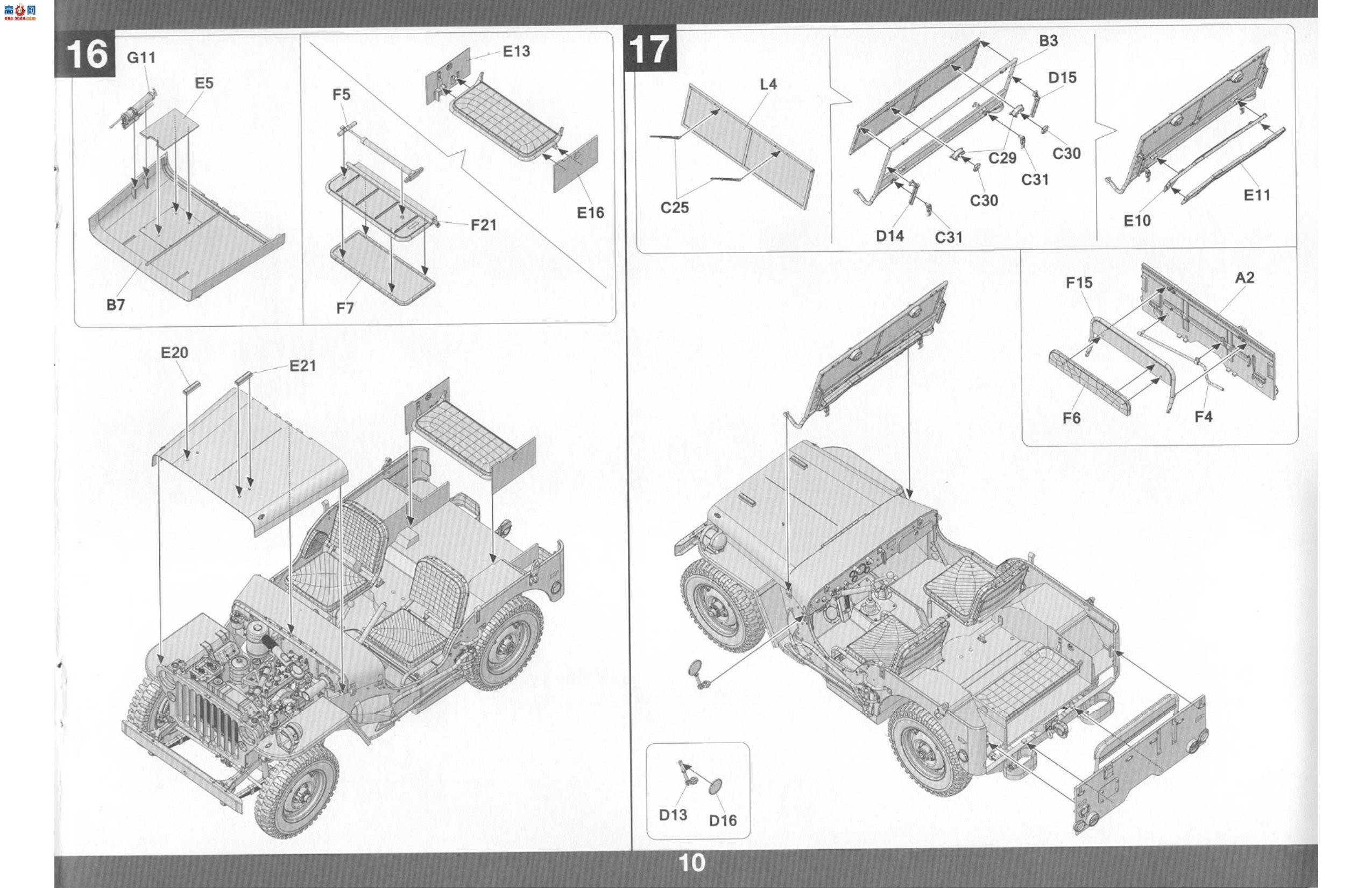 ���� TAKOM ���� 1016 ����½�� 1/4 �� 4X4 G503 ����;����