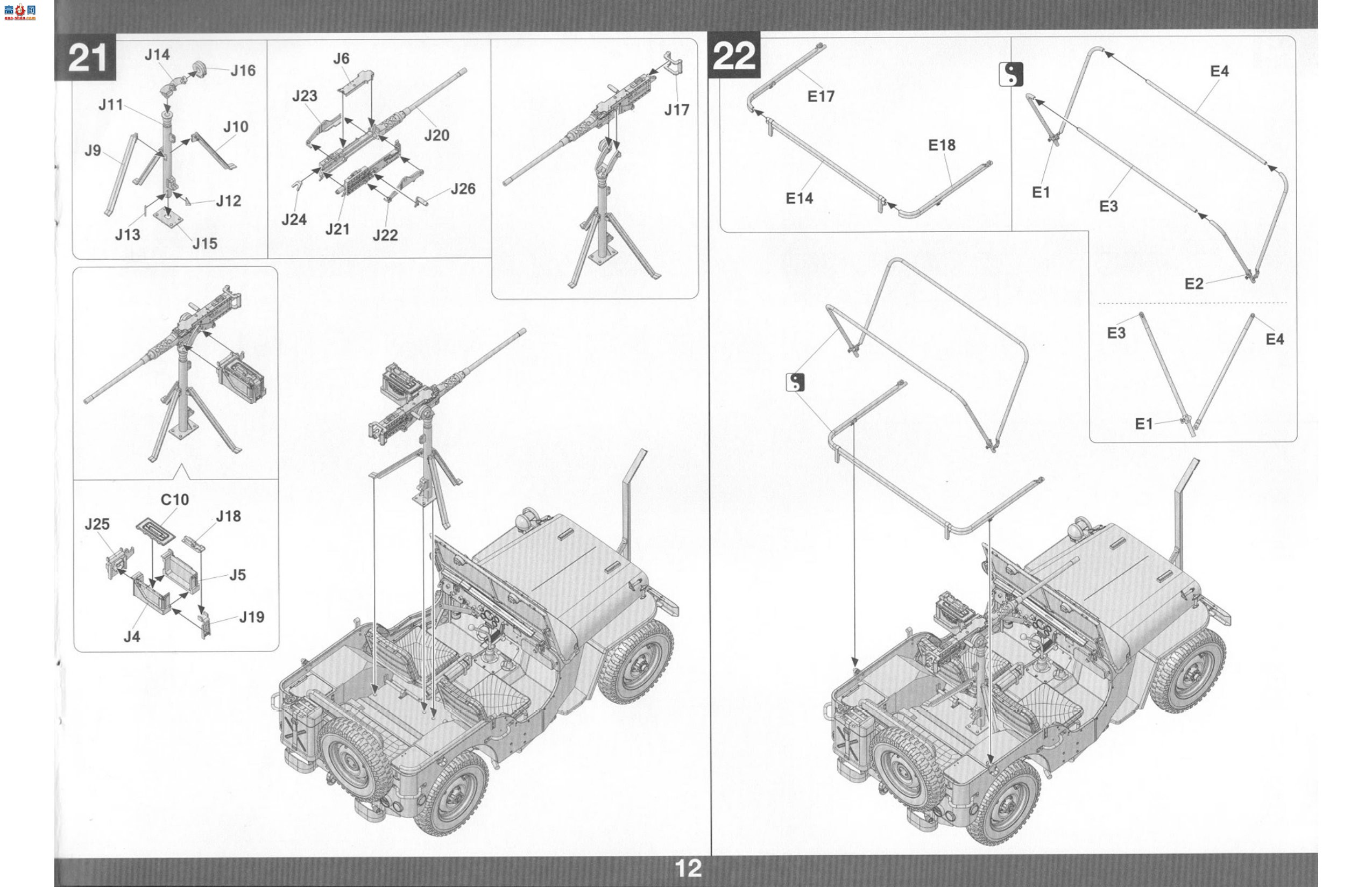���� TAKOM ���� 1016 ����½�� 1/4 �� 4X4 G503 ����;����