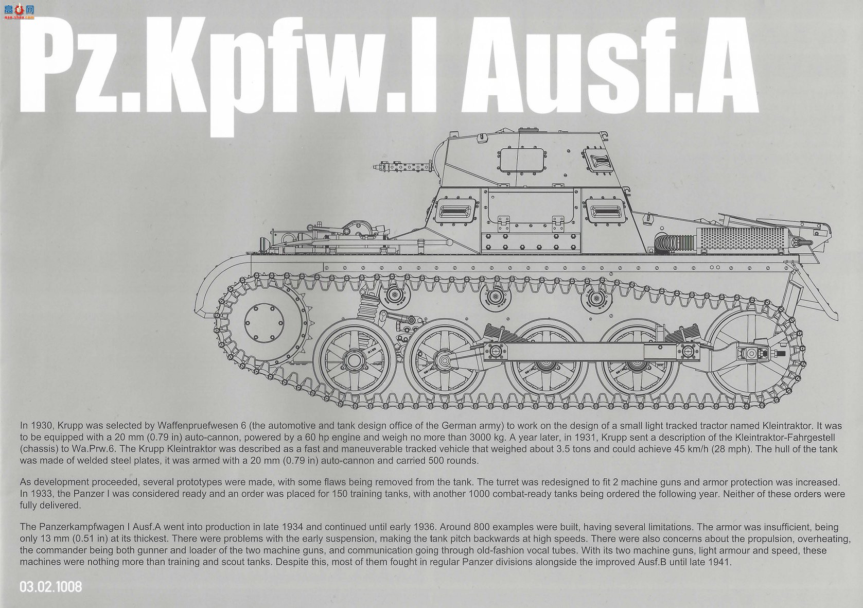 ���� TAKOM ̹�� 1017 Iָ��̹��Sd.Kfz.265 3��1