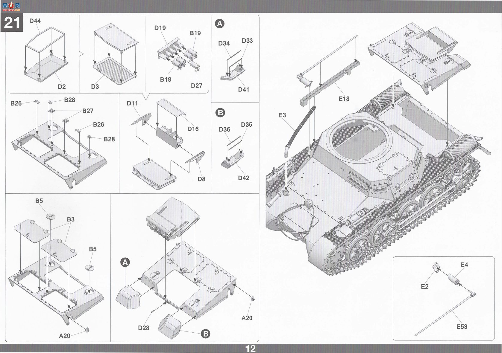 ���� TAKOM ̹�� 1017 Iָ��̹��Sd.Kfz.265 3��1