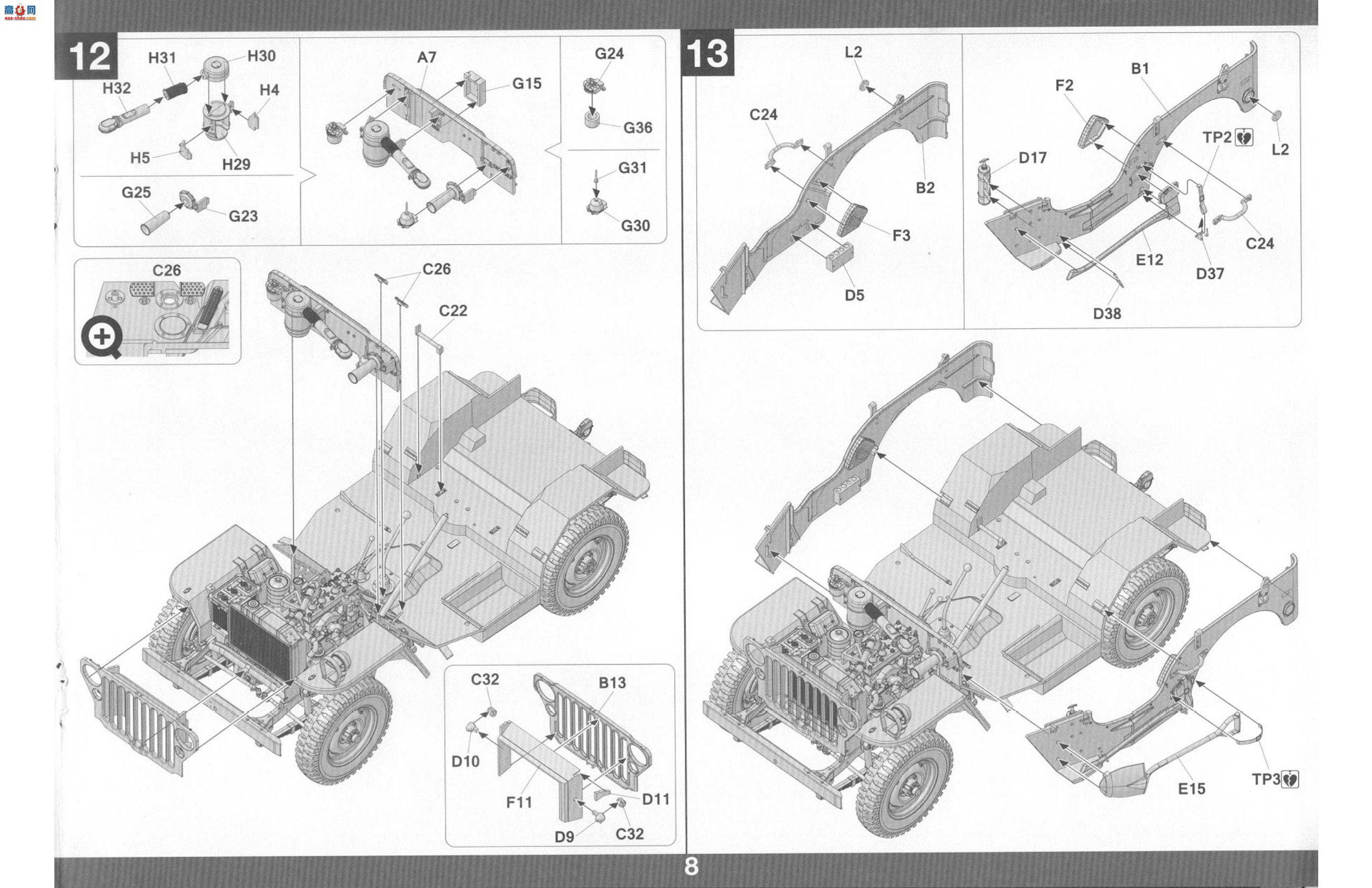 ���� TAKOM ���� 1026 ����½�� 1/4�ֶ���;�������ϳ�