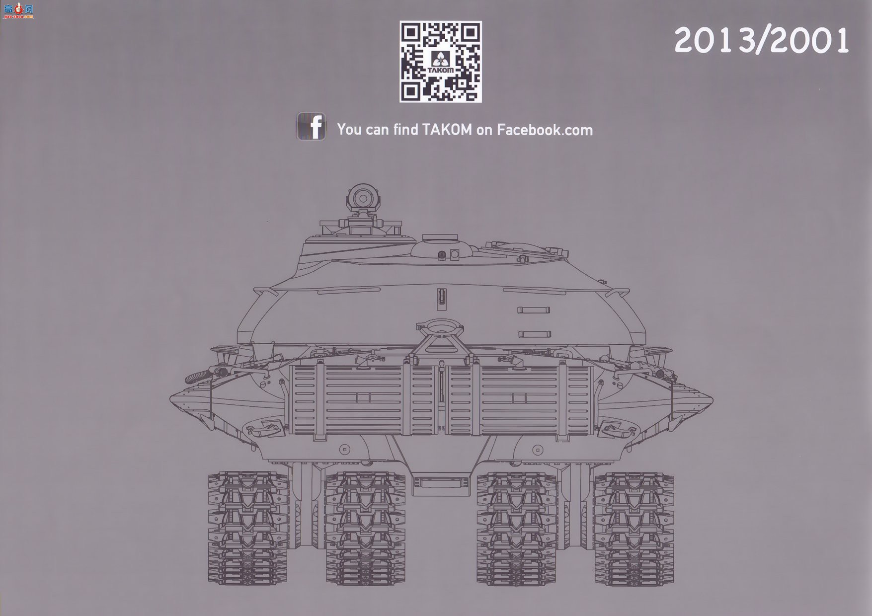 ����TAKOM ս�� 2001 ����279�������ͺ�ս̹��3in1