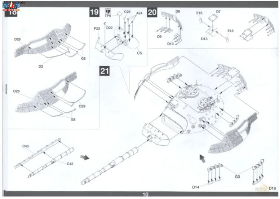 ���� TAKOM ս�� 2004 �¹���1A5C2��ս̹��2in1