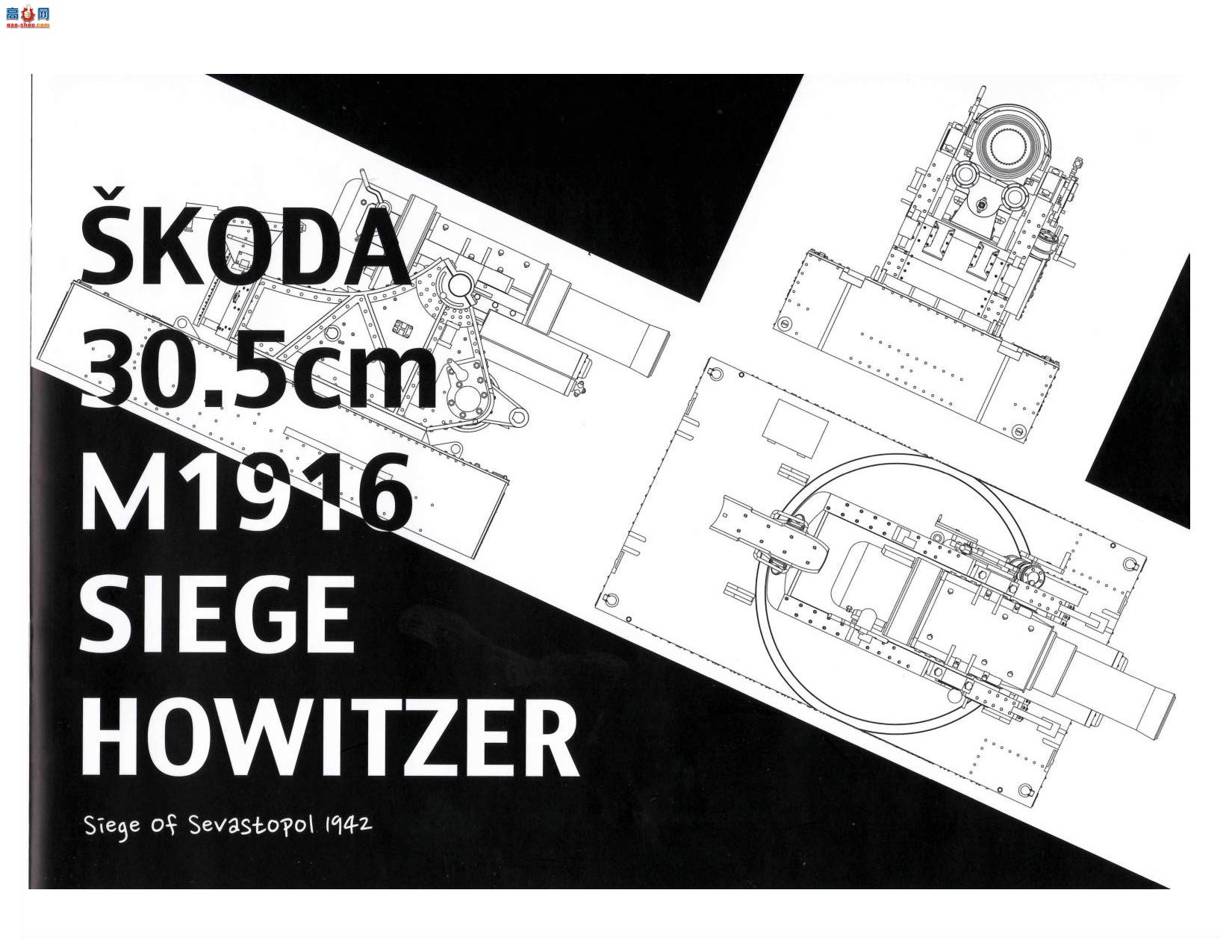���� TAKOM ս�� 2011 �¹�˹�´�305mm���������