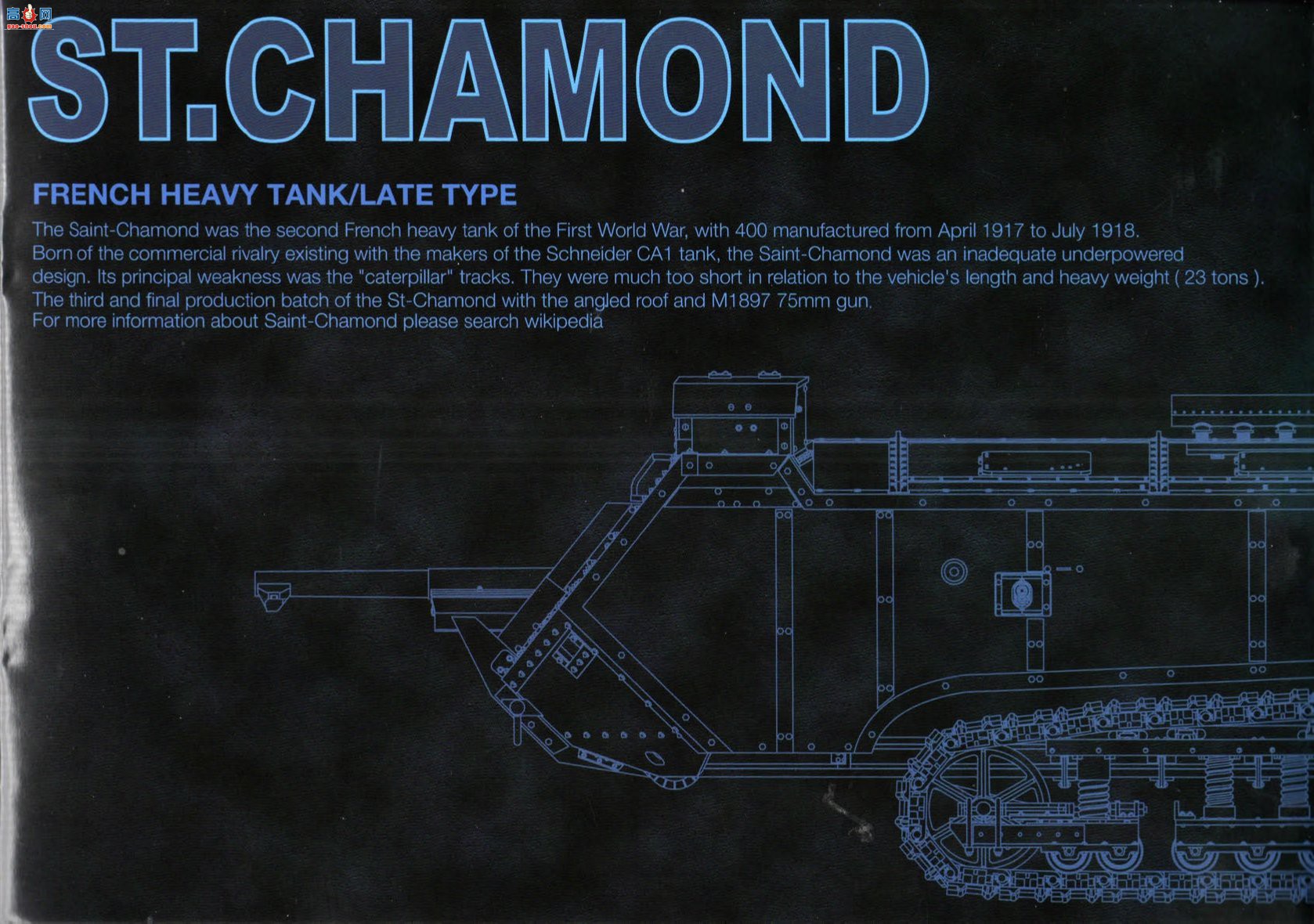 ���� TAKOM ս�� 2012 ����ST.Chamond����̹�˺�����