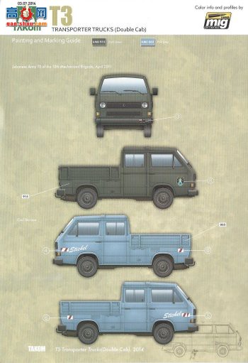 ���� TAKOM ս�� 2014 �¹�������T3˫��������