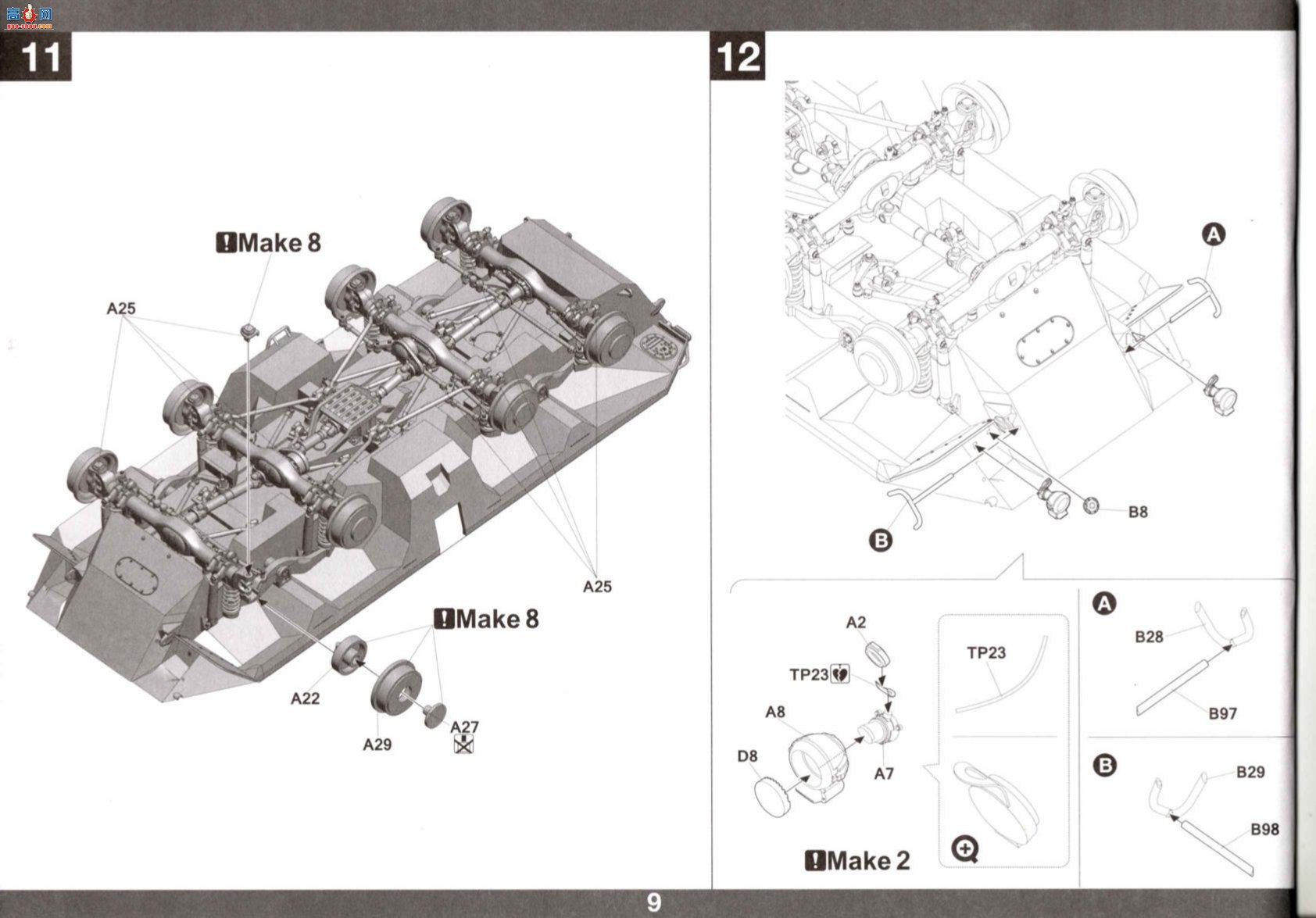 ���� TAKOM ս�� 2017 �¾�spPz 2 Luchs A1/A2