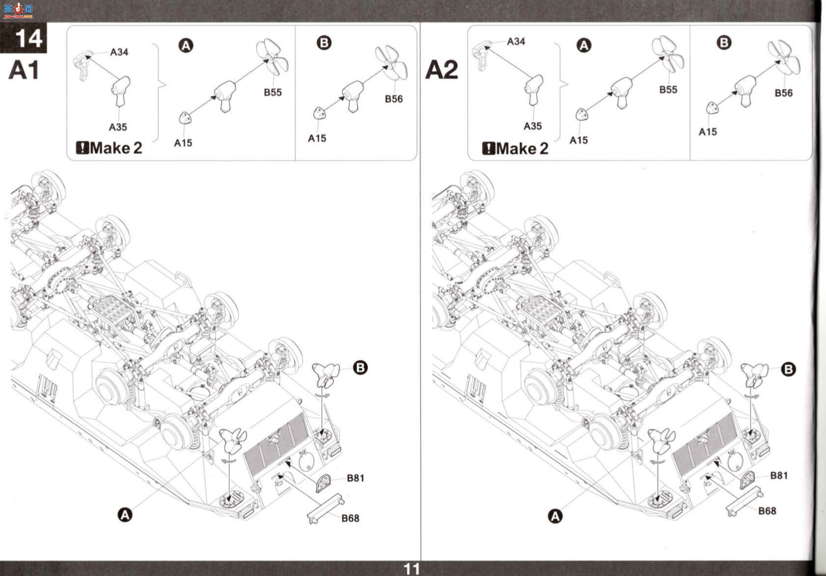 ���� TAKOM ս�� 2017 �¾�spPz 2 Luchs A1/A2