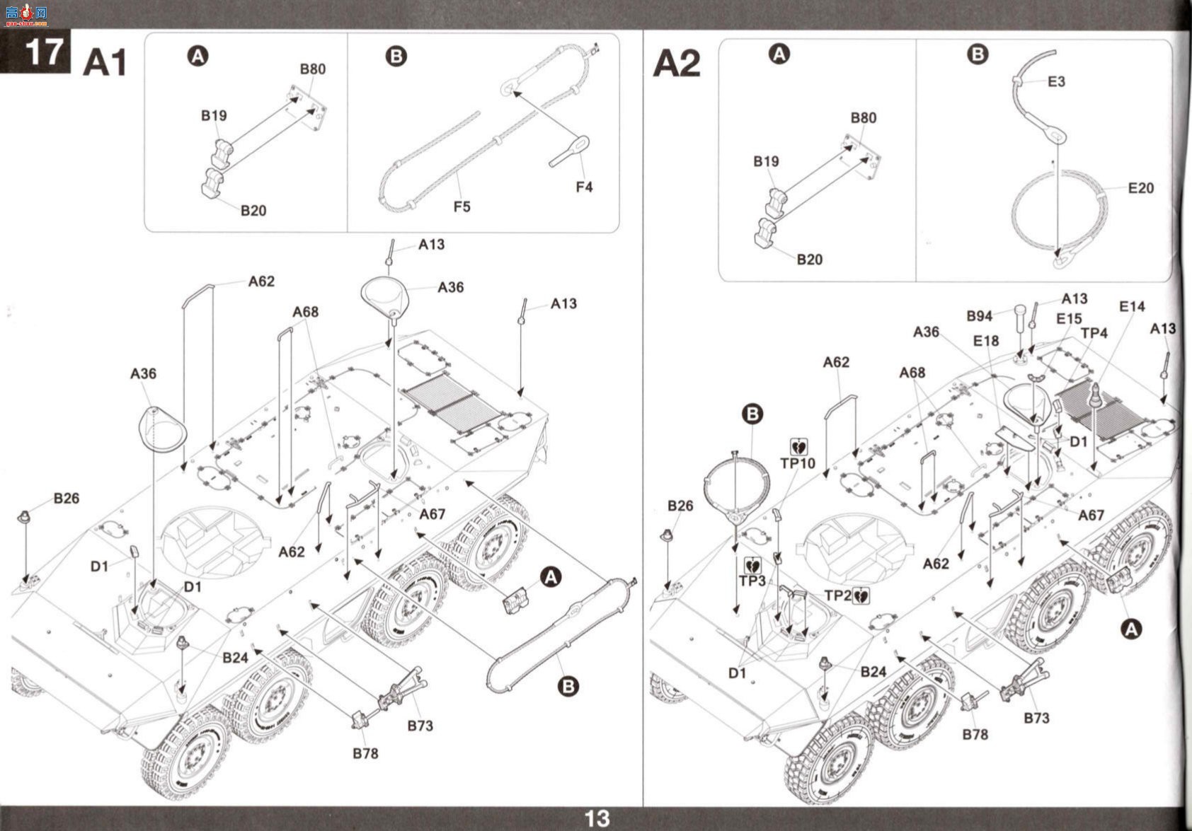 ���� TAKOM ս�� 2017 �¾�spPz 2 Luchs A1/A2