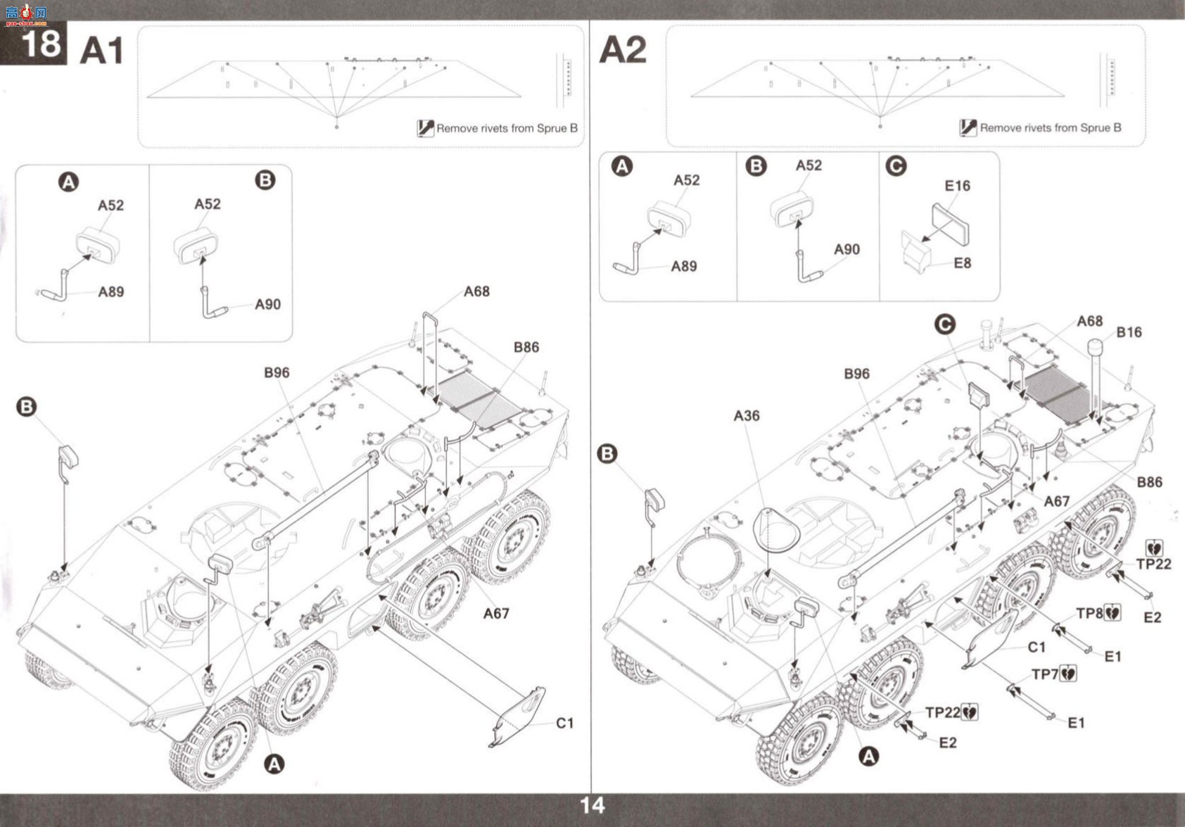 ���� TAKOM ս�� 2017 �¾�spPz 2 Luchs A1/A2
