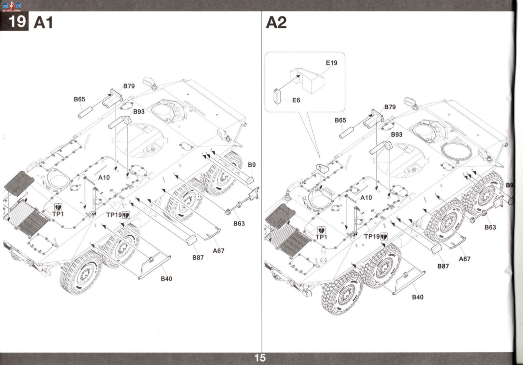 ���� TAKOM ս�� 2017 �¾�spPz 2 Luchs A1/A2