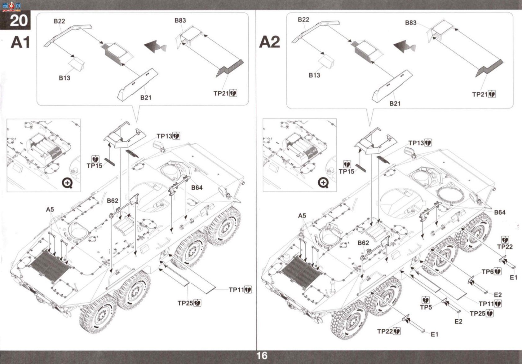 ���� TAKOM ս�� 2017 �¾�spPz 2 Luchs A1/A2