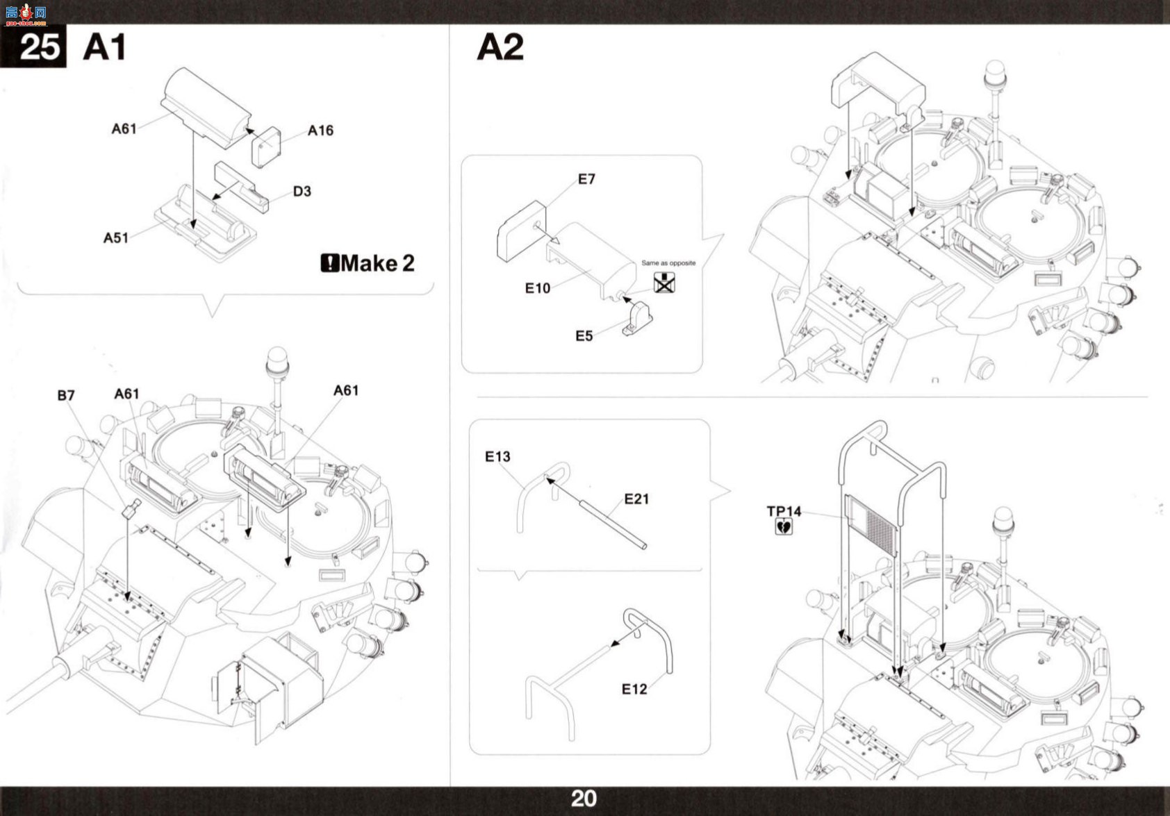 ���� TAKOM ս�� 2017 �¾�spPz 2 Luchs A1/A2