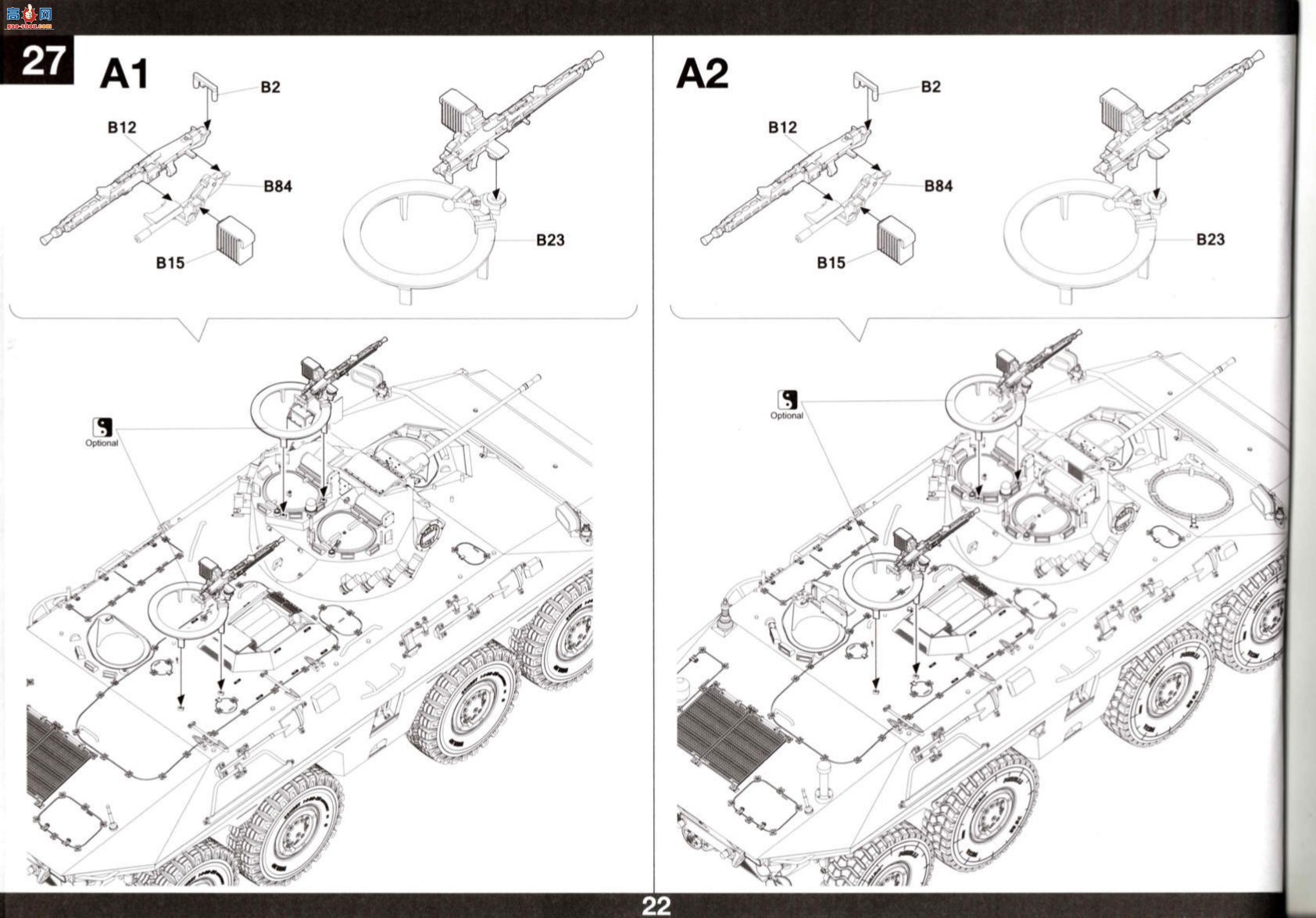 ���� TAKOM ս�� 2017 �¾�spPz 2 Luchs A1/A2