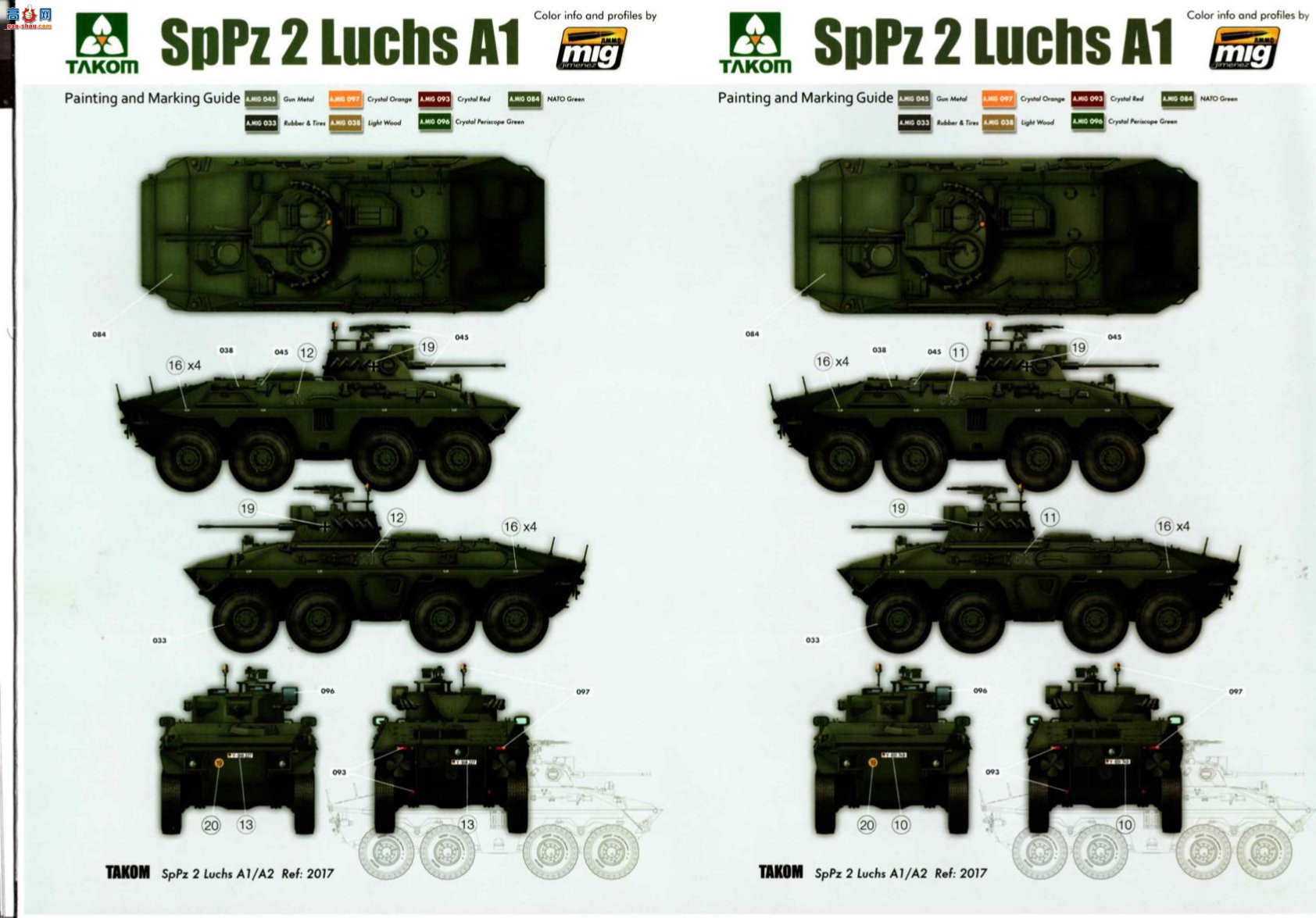 ���� TAKOM ս�� 2017 �¾�spPz 2 Luchs A1/A2
