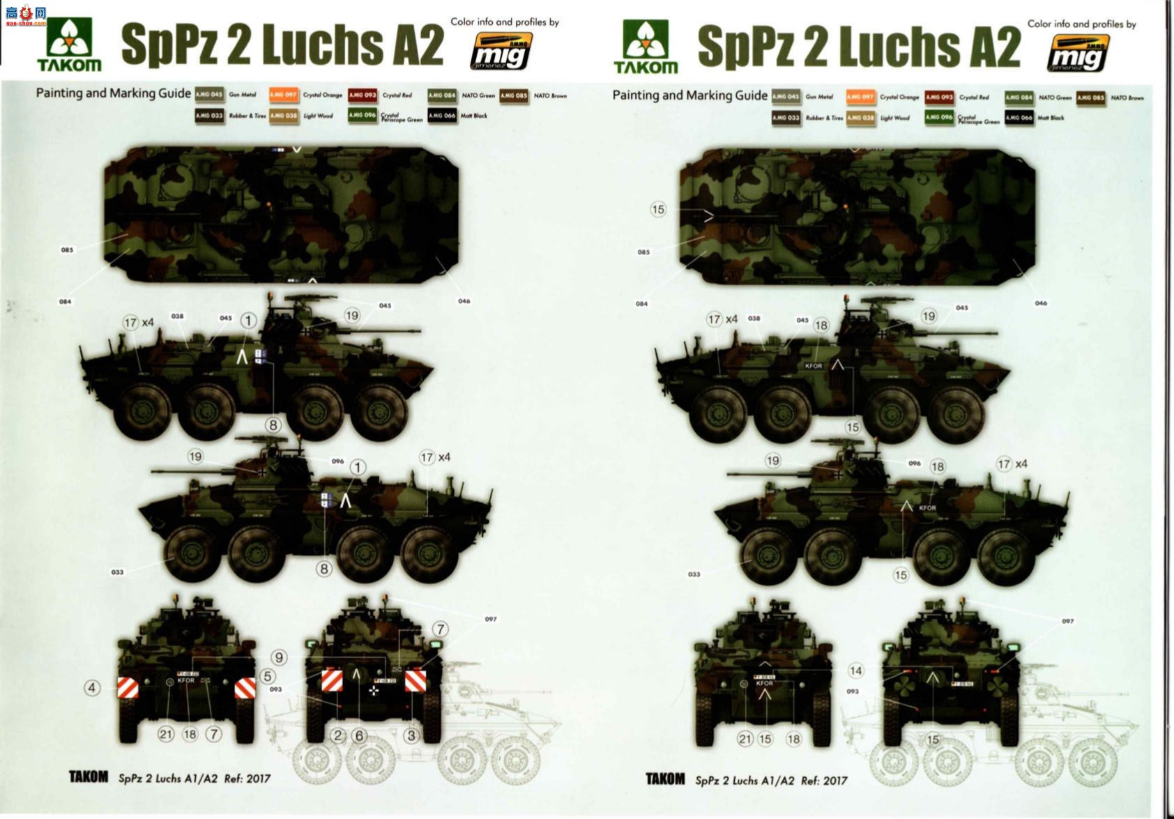 ���� TAKOM ս�� 2017 �¾�spPz 2 Luchs A1/A2