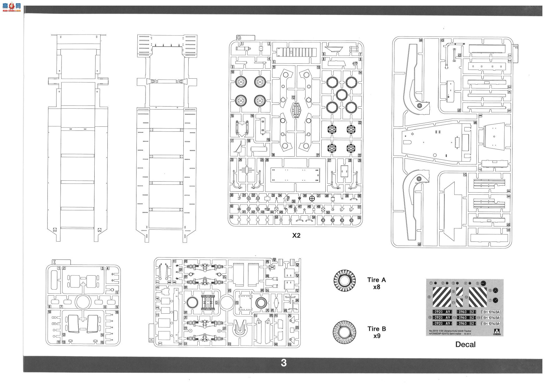 ���� TAKOM ս�� 2019 �ڿ���KraZ-6446�ϳ���ChMZAP-5247G�ҳ�