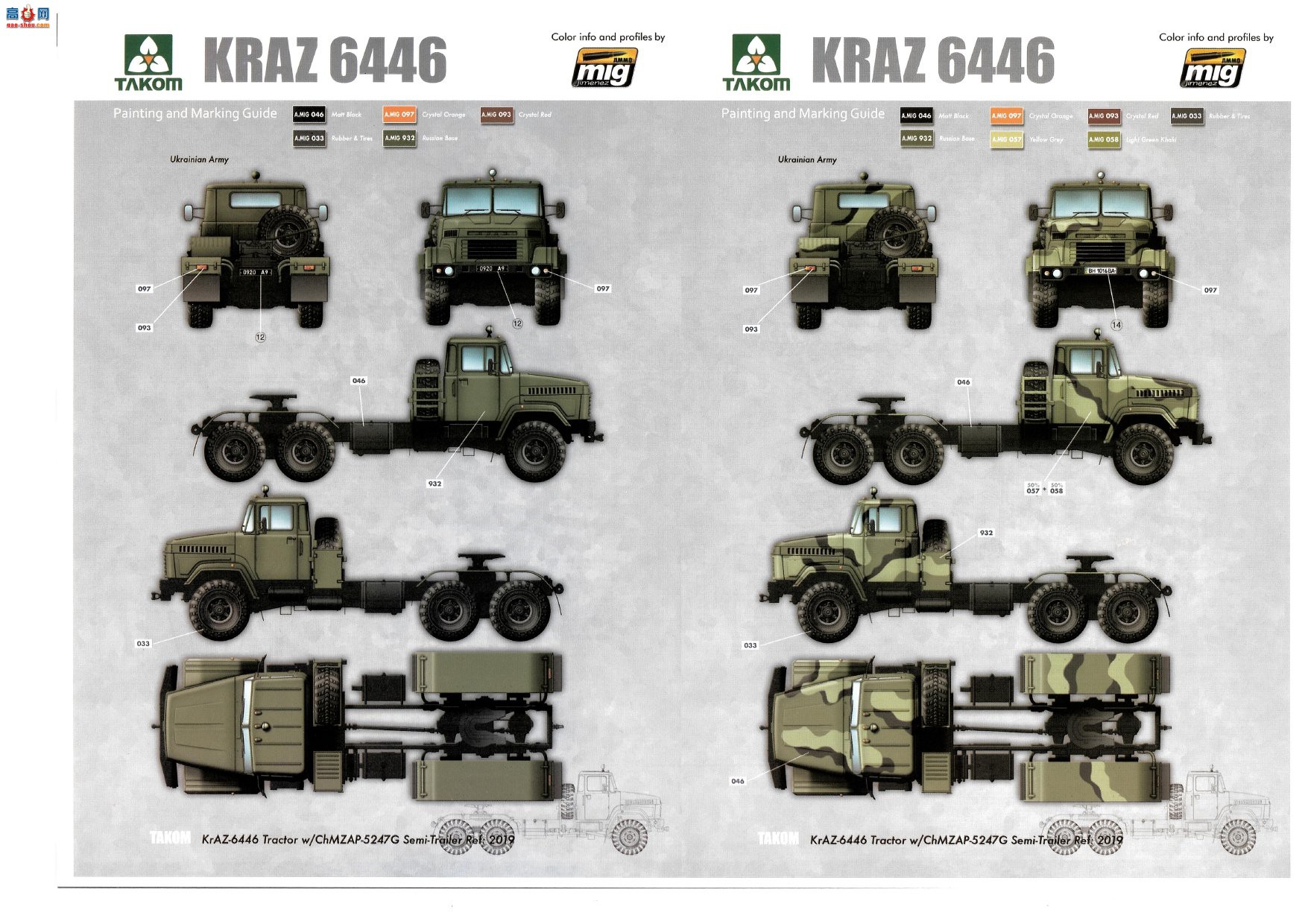 ���� TAKOM ս�� 2019 �ڿ���KraZ-6446�ϳ���ChMZAP-5247G�ҳ�