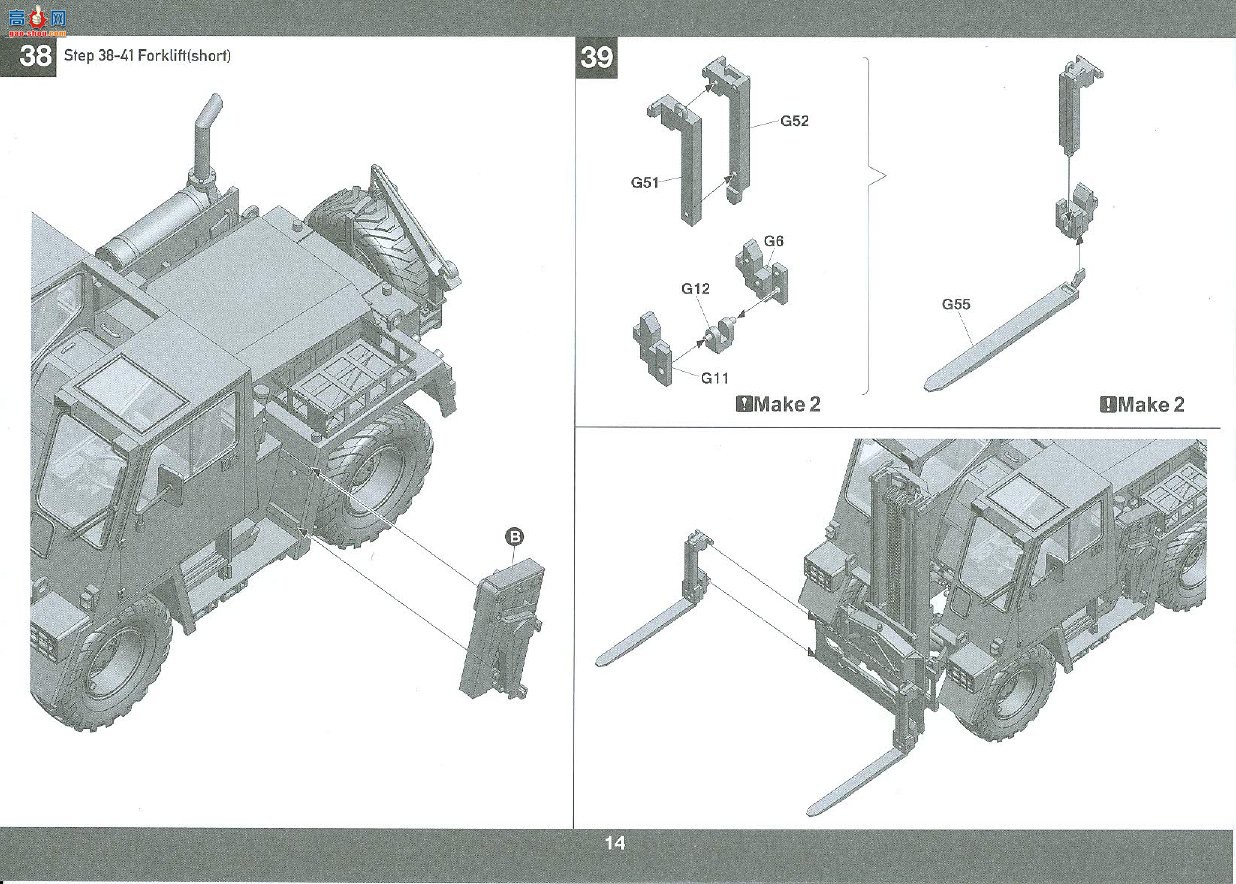 ���� TAKOM ս�� 2021 �¾�Feldumschlagger&amp;#228;t FUG 2.5T���ò泵