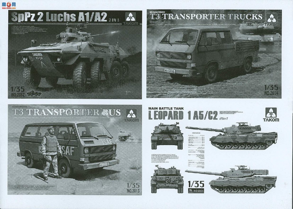 ���� TAKOM ս�� 2021 �¾�Feldumschlagger&amp;#228;t FUG 2.5T���ò泵