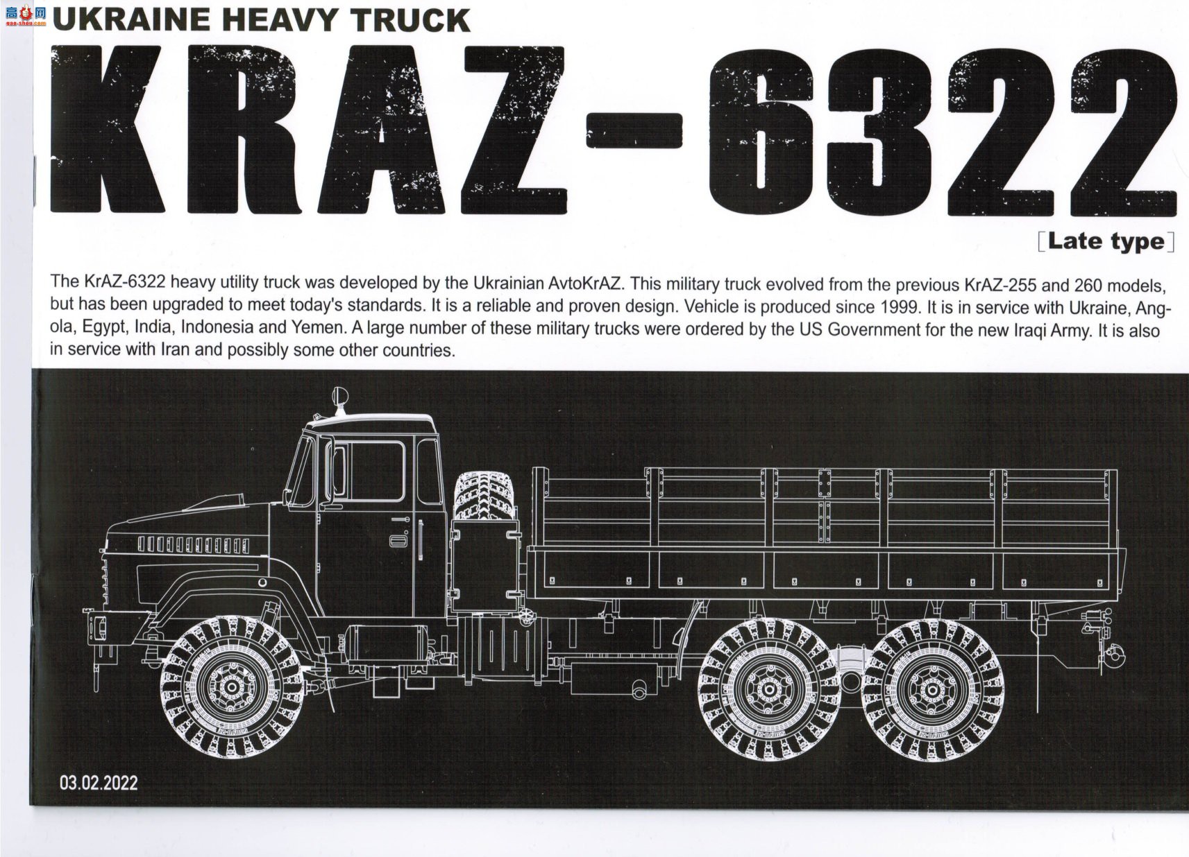 ���� TAKOM ս�� 2022 �ڿ���KrAZ-6322���Ϳ��� ������
