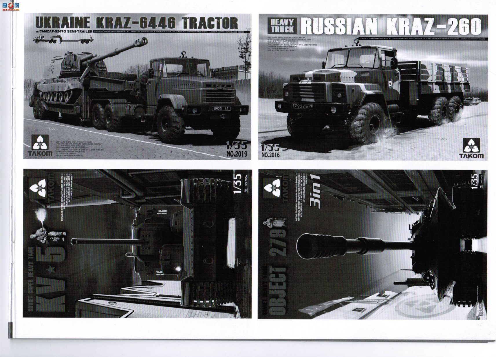 ���� TAKOM ս�� 2022 �ڿ���KrAZ-6322���Ϳ��� ������