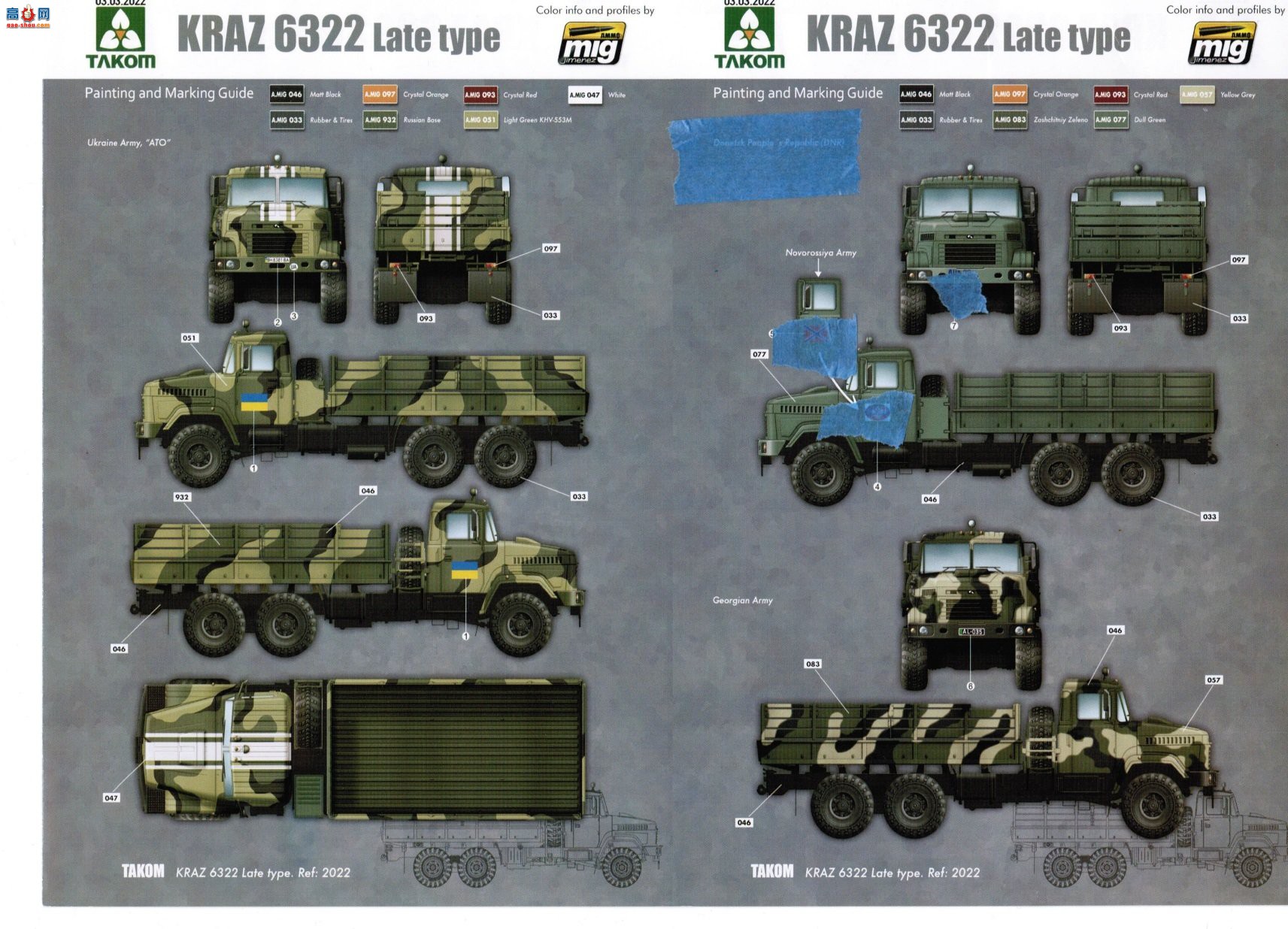 ���� TAKOM ս�� 2022 �ڿ���KrAZ-6322���Ϳ��� ������