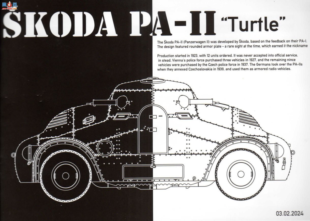 ���� TAKOM ս�� 2024 ��սSkoda Pa-II�ڹ�װ�׳�