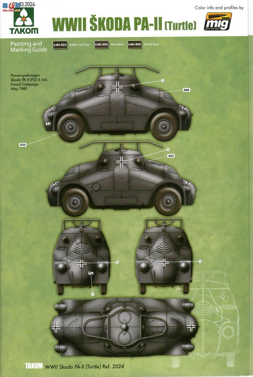 ���� TAKOM ս�� 2024 ��սSkoda Pa-II�ڹ�װ�׳�