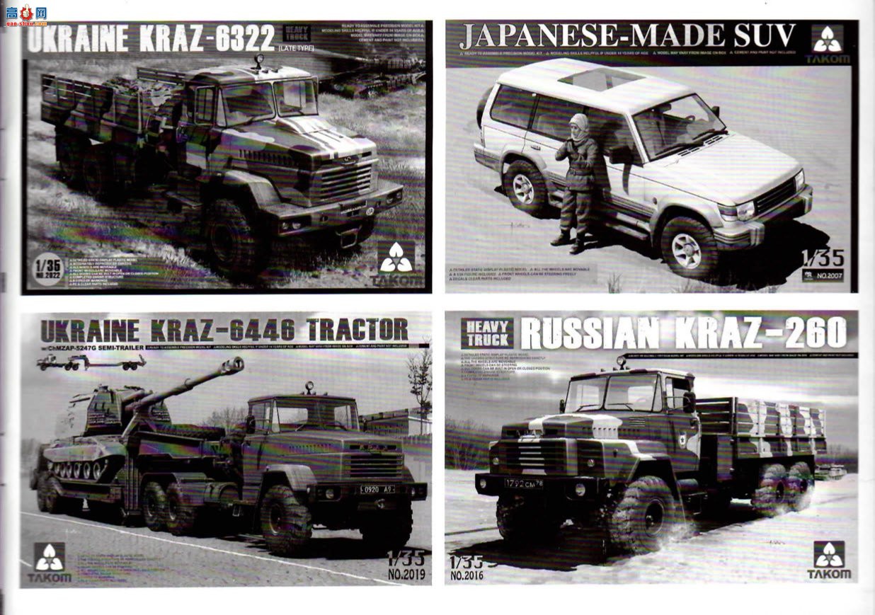 ���� TAKOM ս�� 2025 һսMK A �ݱ���Ȯ ����̹��