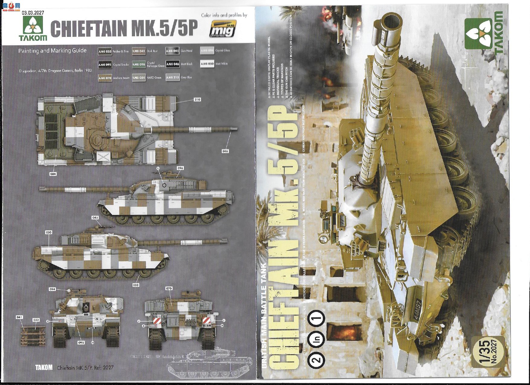 ���� TAKOM ս�� 2027 Ӣ������Mk.5/P��ս̹��