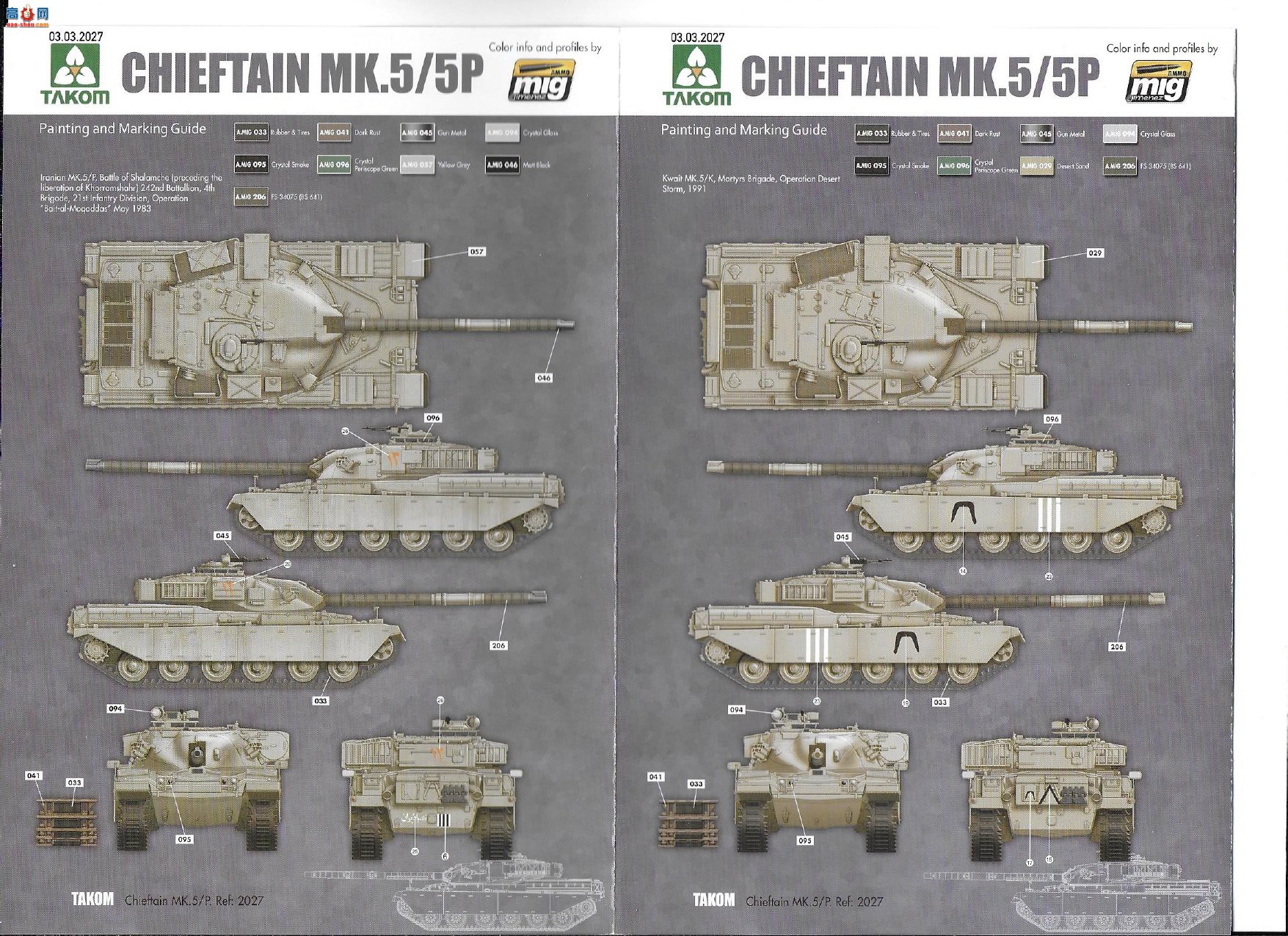 ���� TAKOM ս�� 2027 Ӣ������Mk.5/P��ս̹��