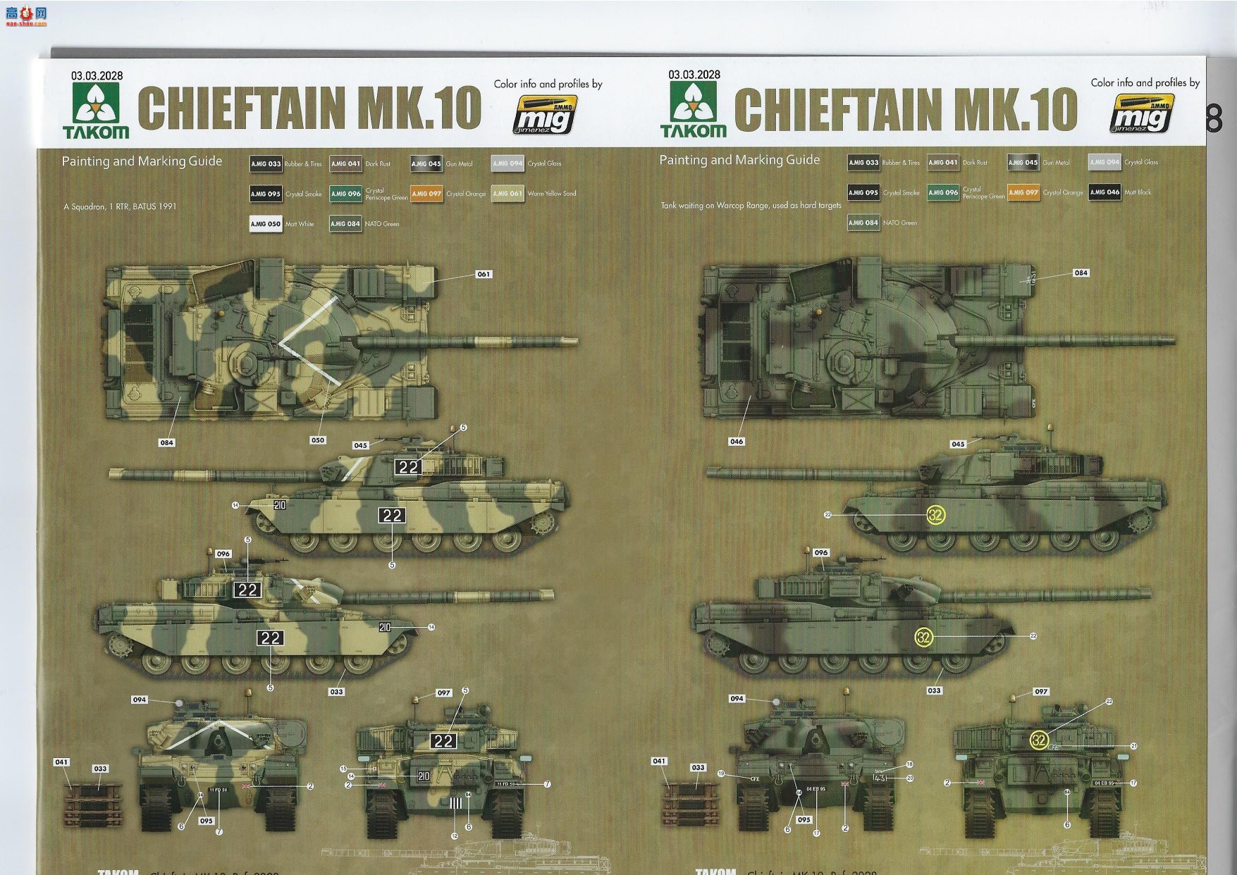 ���� TAKOM ս�� 2028 Ӣ������Mk.10��ս̹��