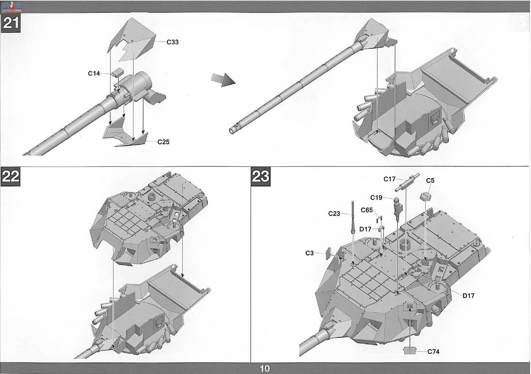 ���� TAKOM ս�� 2029 ����˹T-14Armta��ս̹��