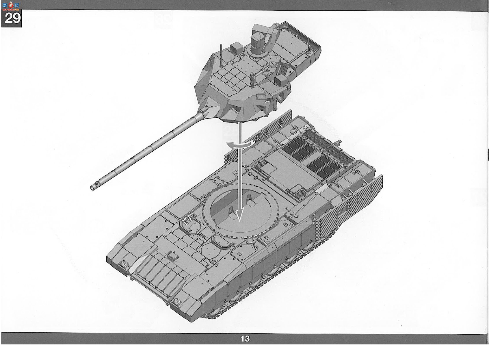 ���� TAKOM ս�� 2029 ����˹T-14Armta��ս̹��
