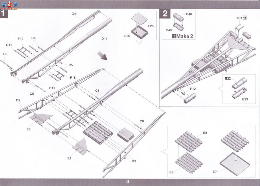 ���� TAKOM ս�� 2030 ��ս�¹�V-2������䳵��ŵ���SS100