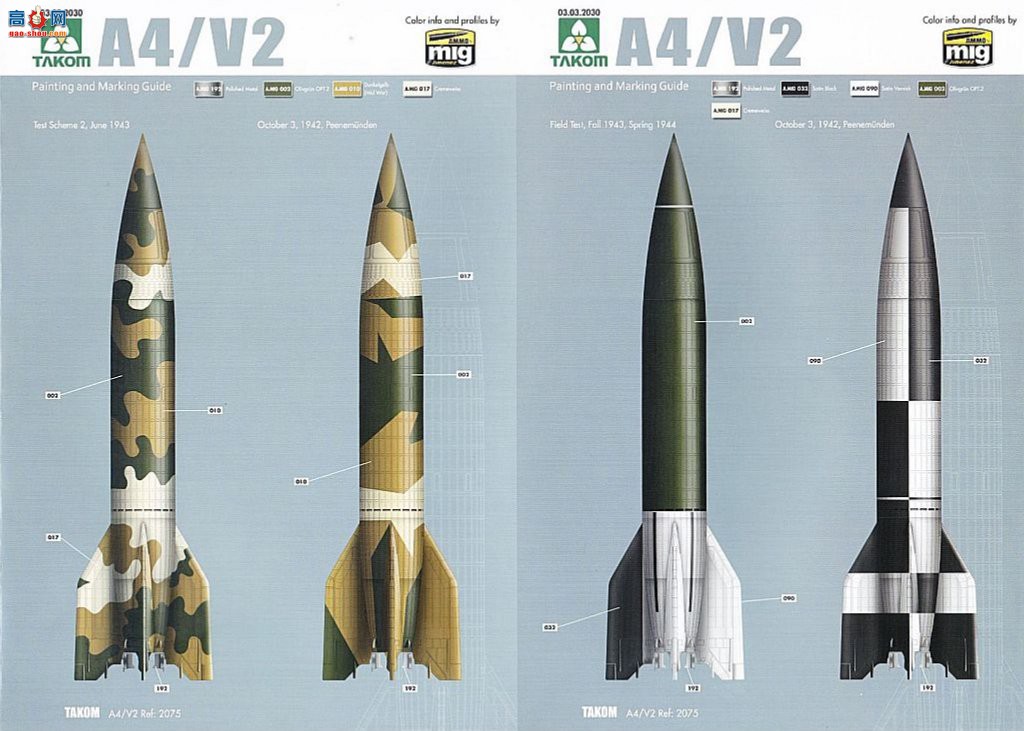 ���� TAKOM ս�� 2030 ��ս�¹�V-2������䳵��ŵ���SS100