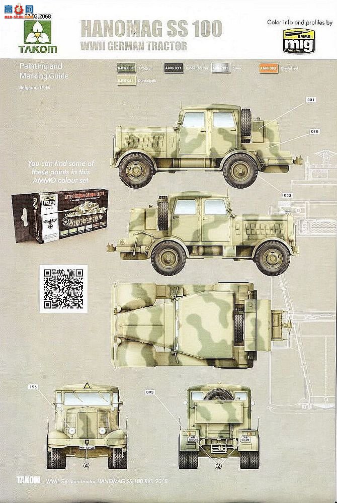 ���� TAKOM ս�� 2030 ��ս�¹�V-2������䳵��ŵ���SS100