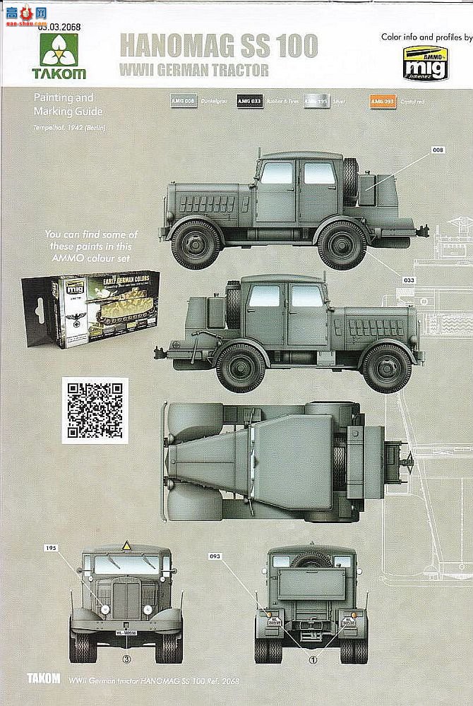 ���� TAKOM ս�� 2030 ��ս�¹�V-2������䳵��ŵ���SS100