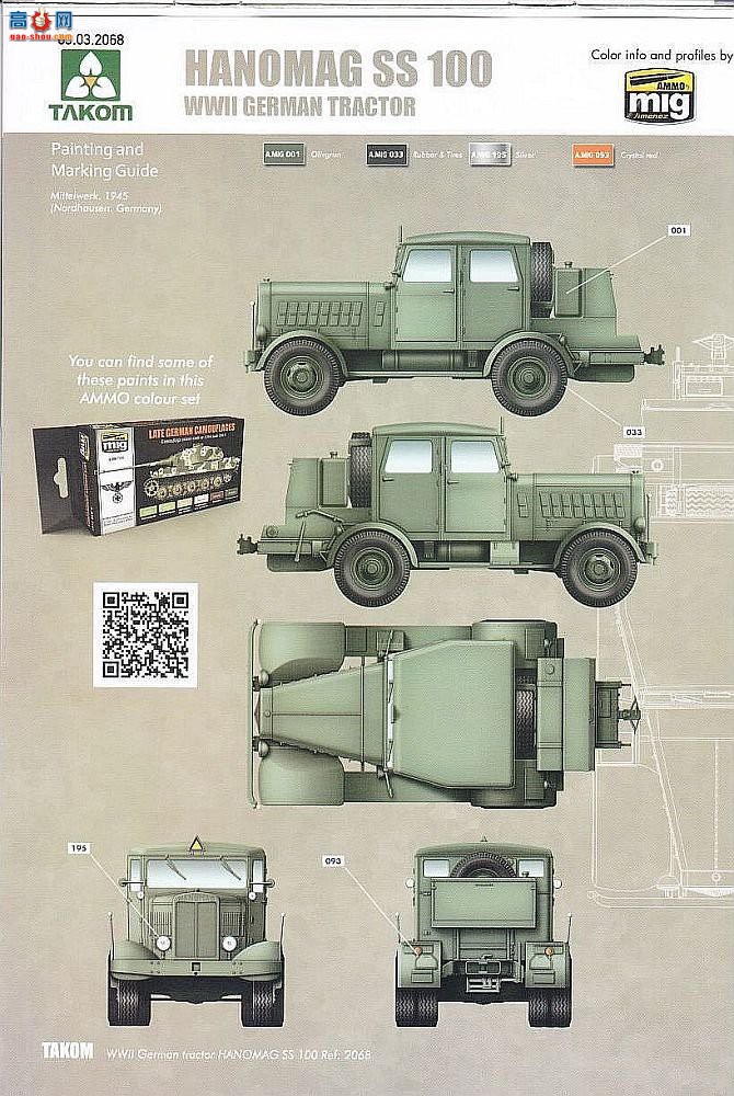 ���� TAKOM ս�� 2030 ��ս�¹�V-2������䳵��ŵ���SS100