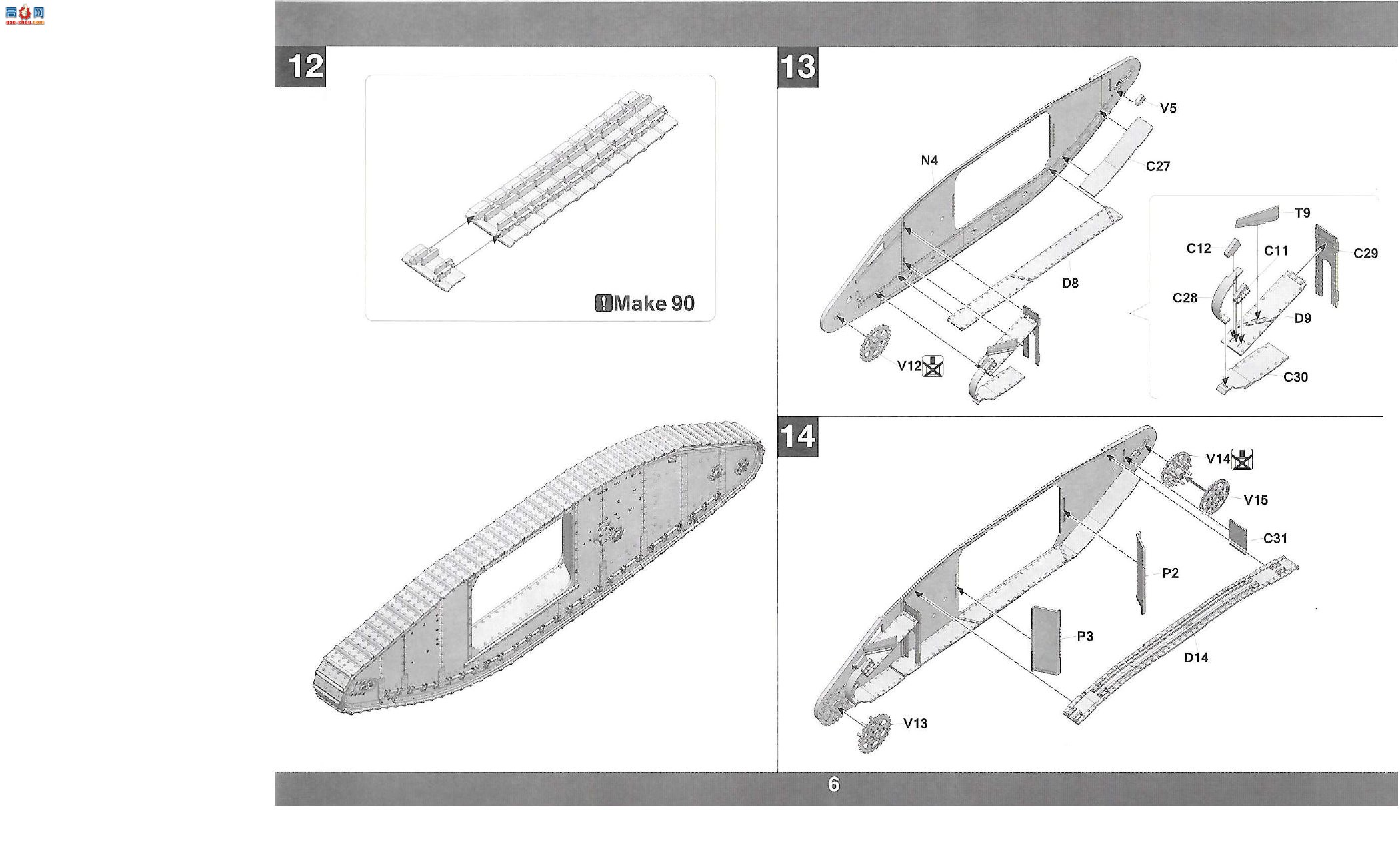 ���� TAKOM ս�� 2031 һս��������̹�˸��ϱߵ�