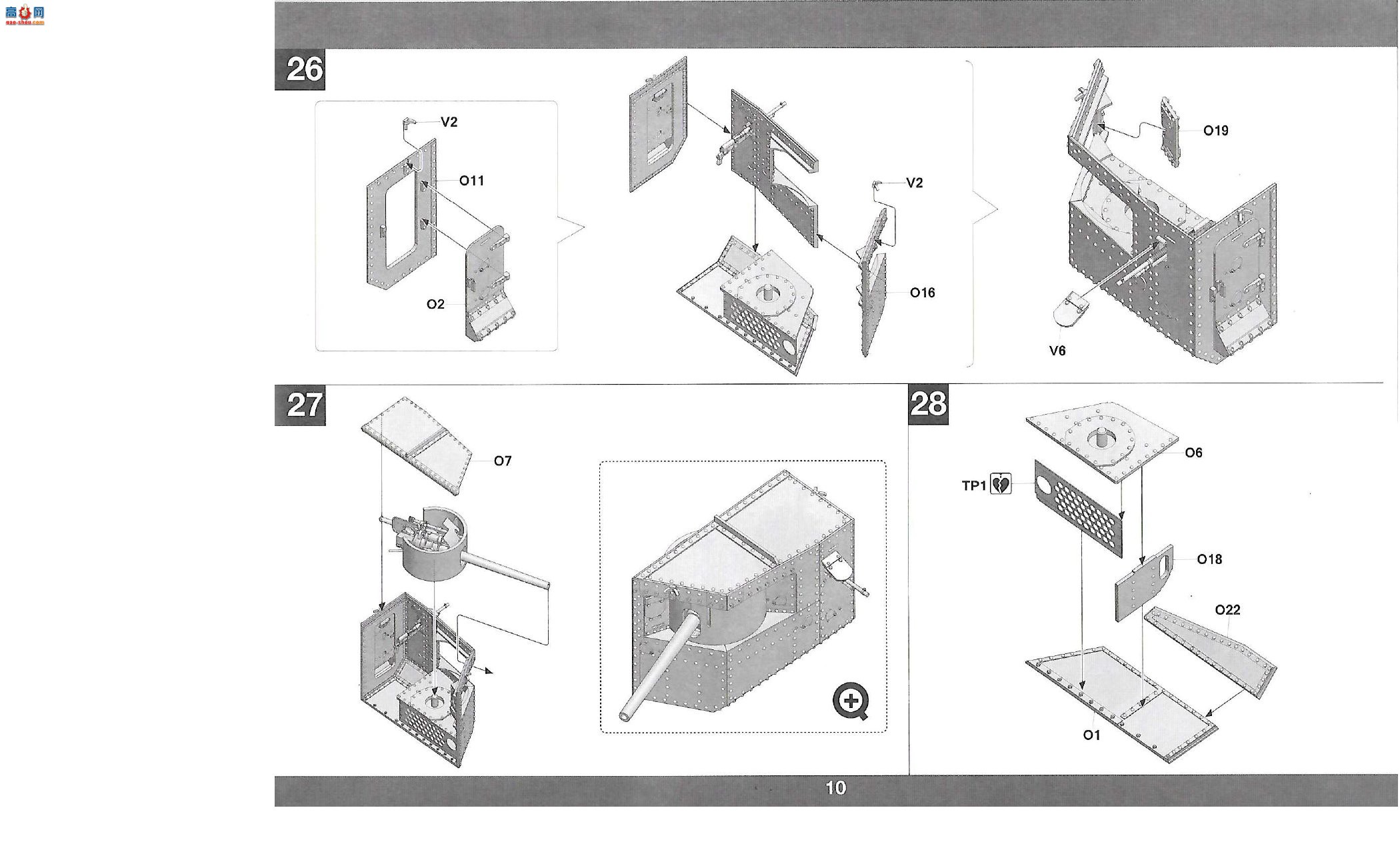 ���� TAKOM ս�� 2031 һս��������̹�˸��ϱߵ�